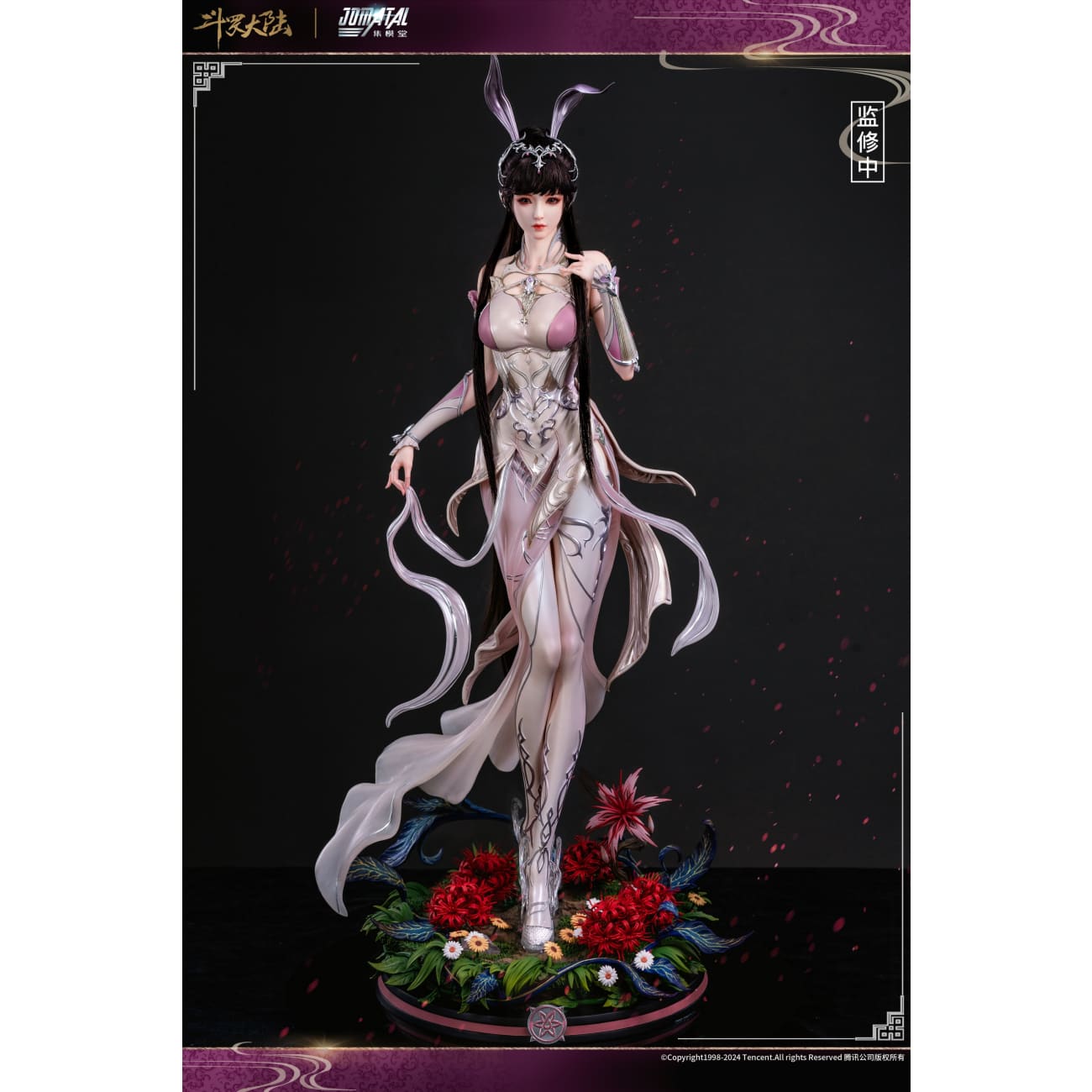 Jomatal Studio - Xiao Wu [Licensed][2 Variants]