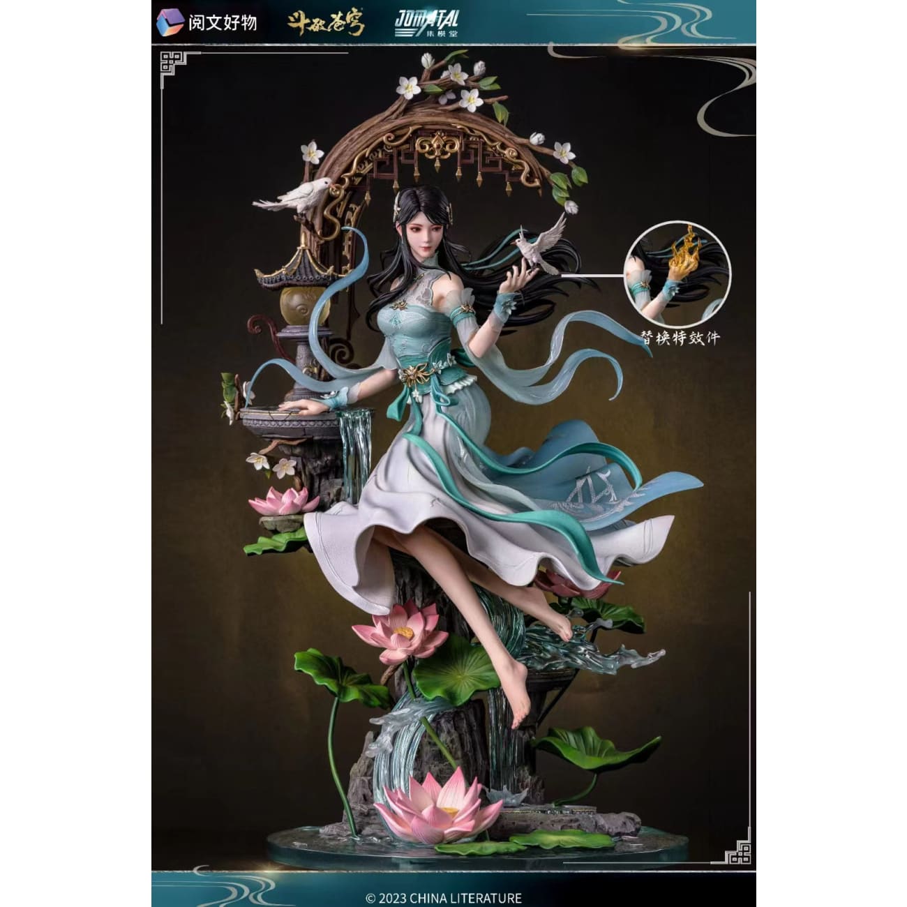 Jomatal Studio - Xiao Xun'er [Licensed]