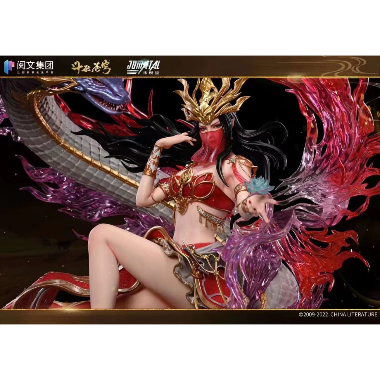 Jomatal Studios - Medusa / Cai Lin [Licensed]