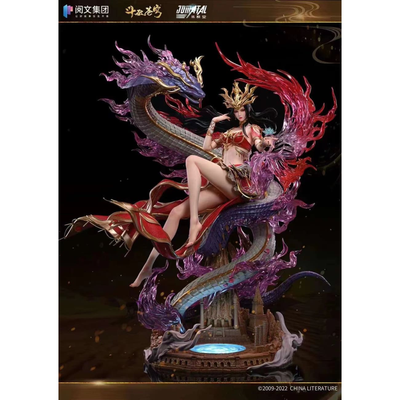 Jomatal Studios - Medusa / Cai Lin [Licensed]