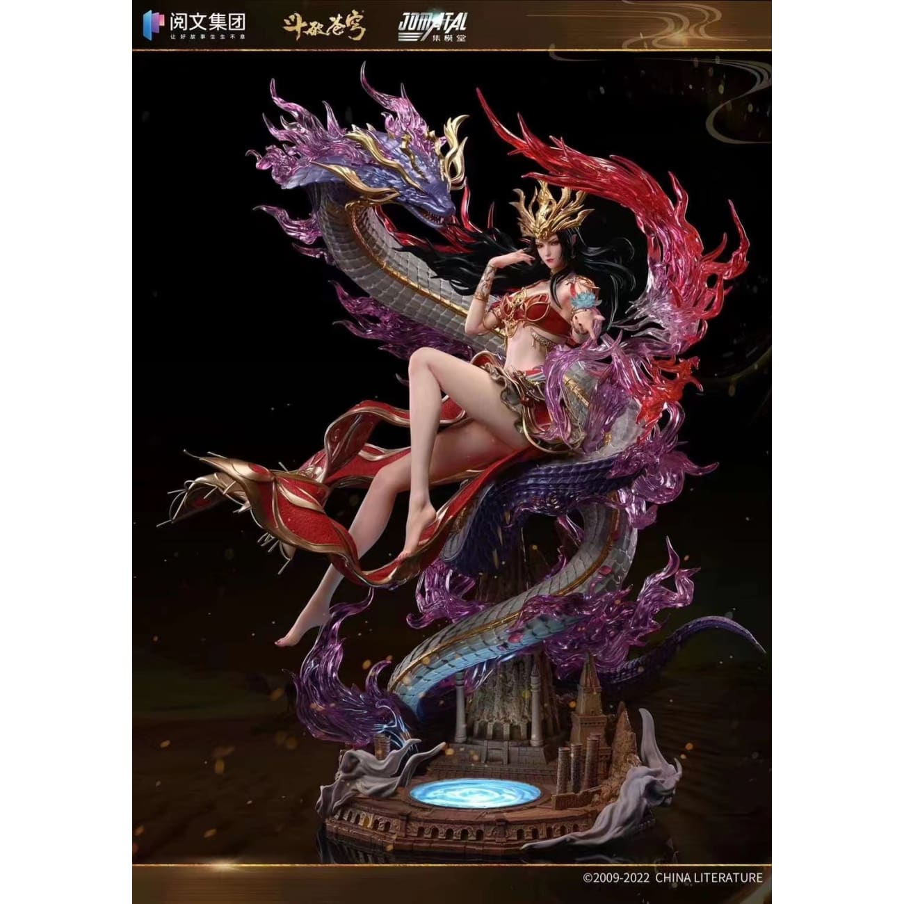 Jomatal Studios - Medusa / Cai Lin [Licensed]