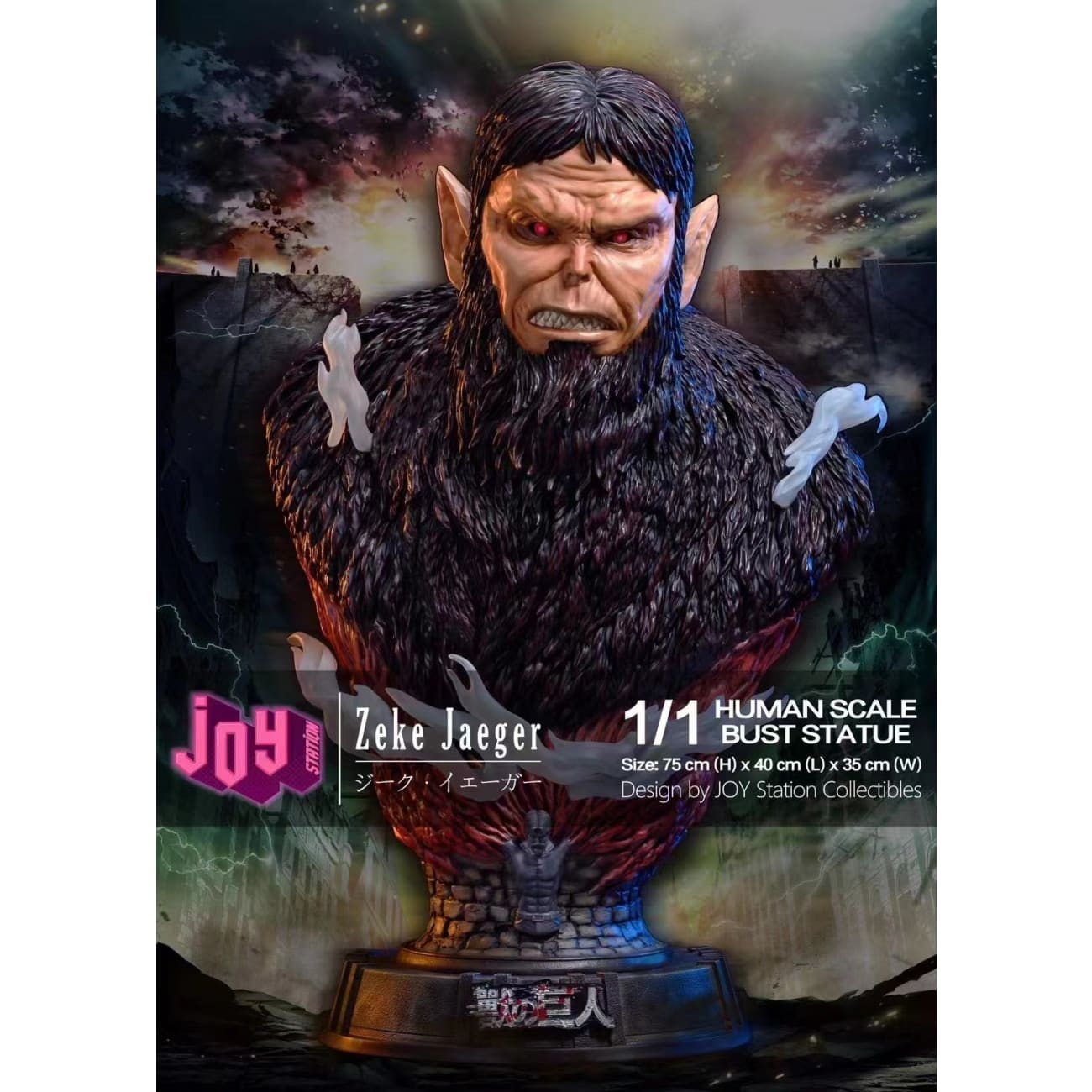 Joy Station Collection - Reiner / Zeke Jaeger / Annie - 1/1
