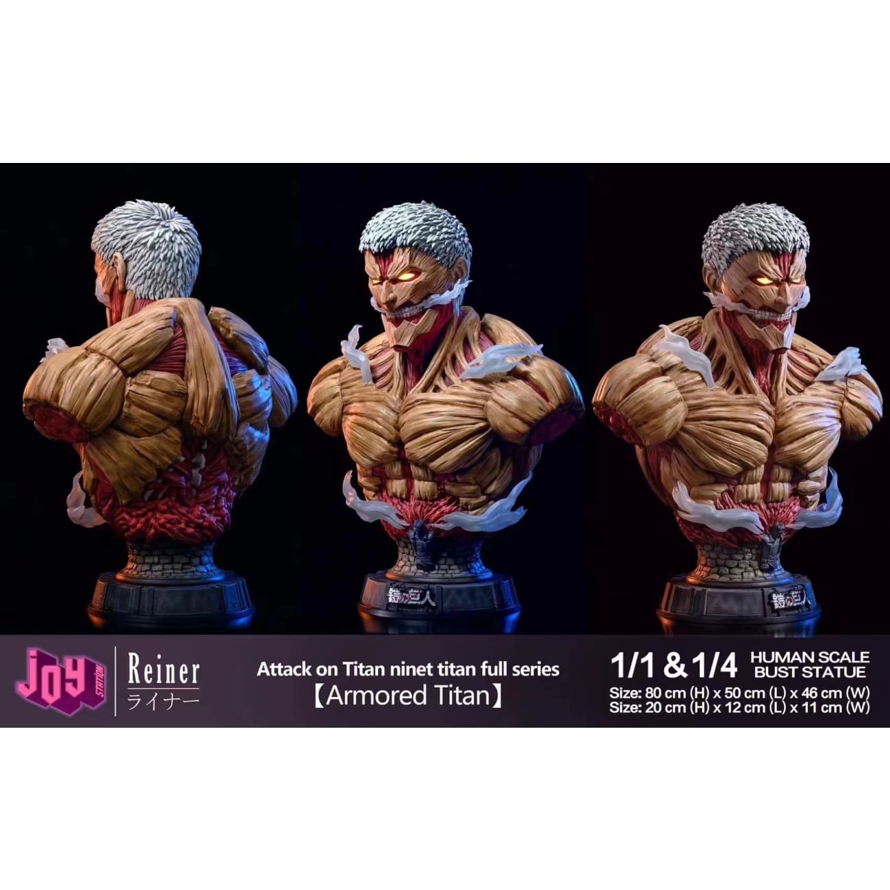 Joy Station Collection - Reiner / Zeke Jaeger / Annie