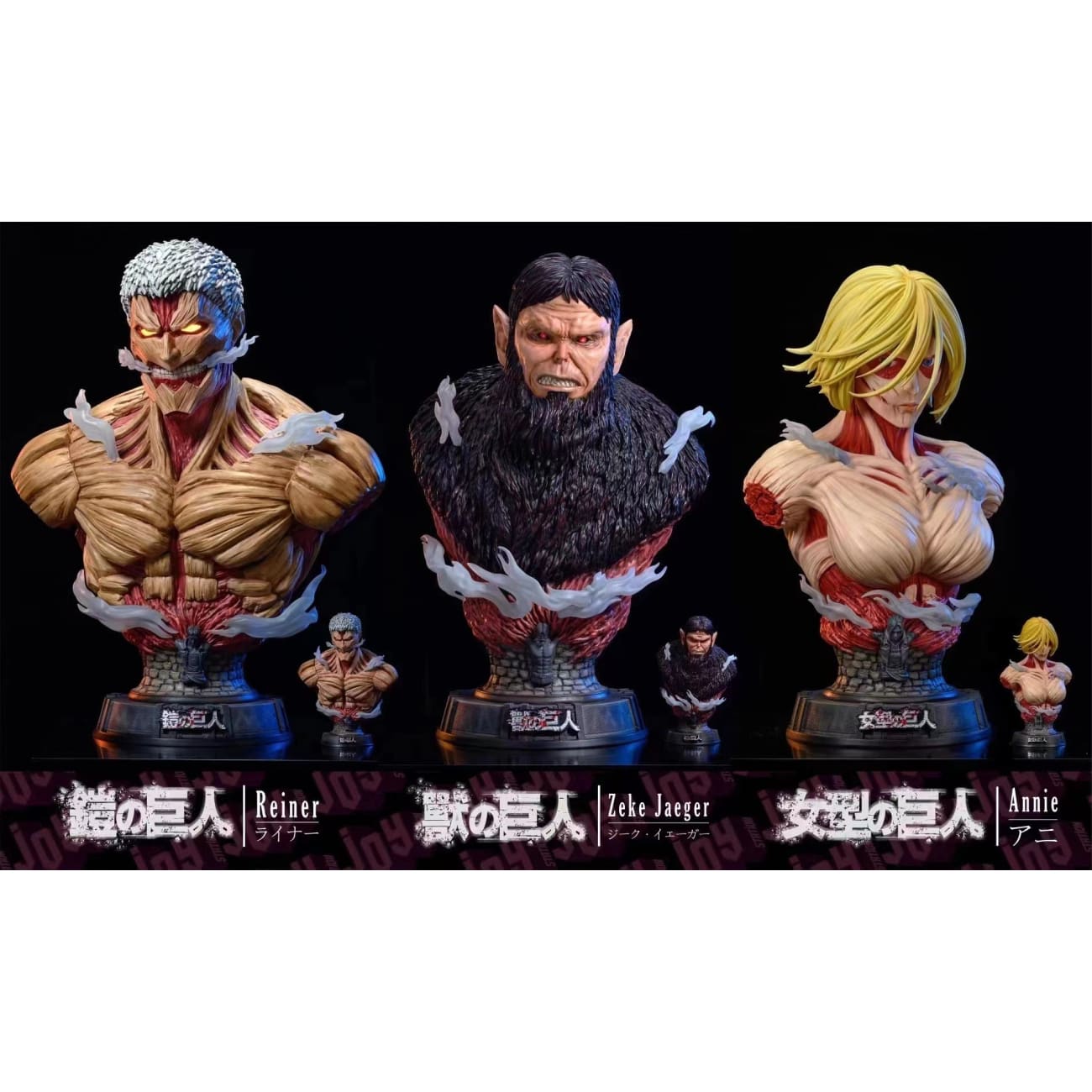 Joy Station Collection - Reiner / Zeke Jaeger / Annie