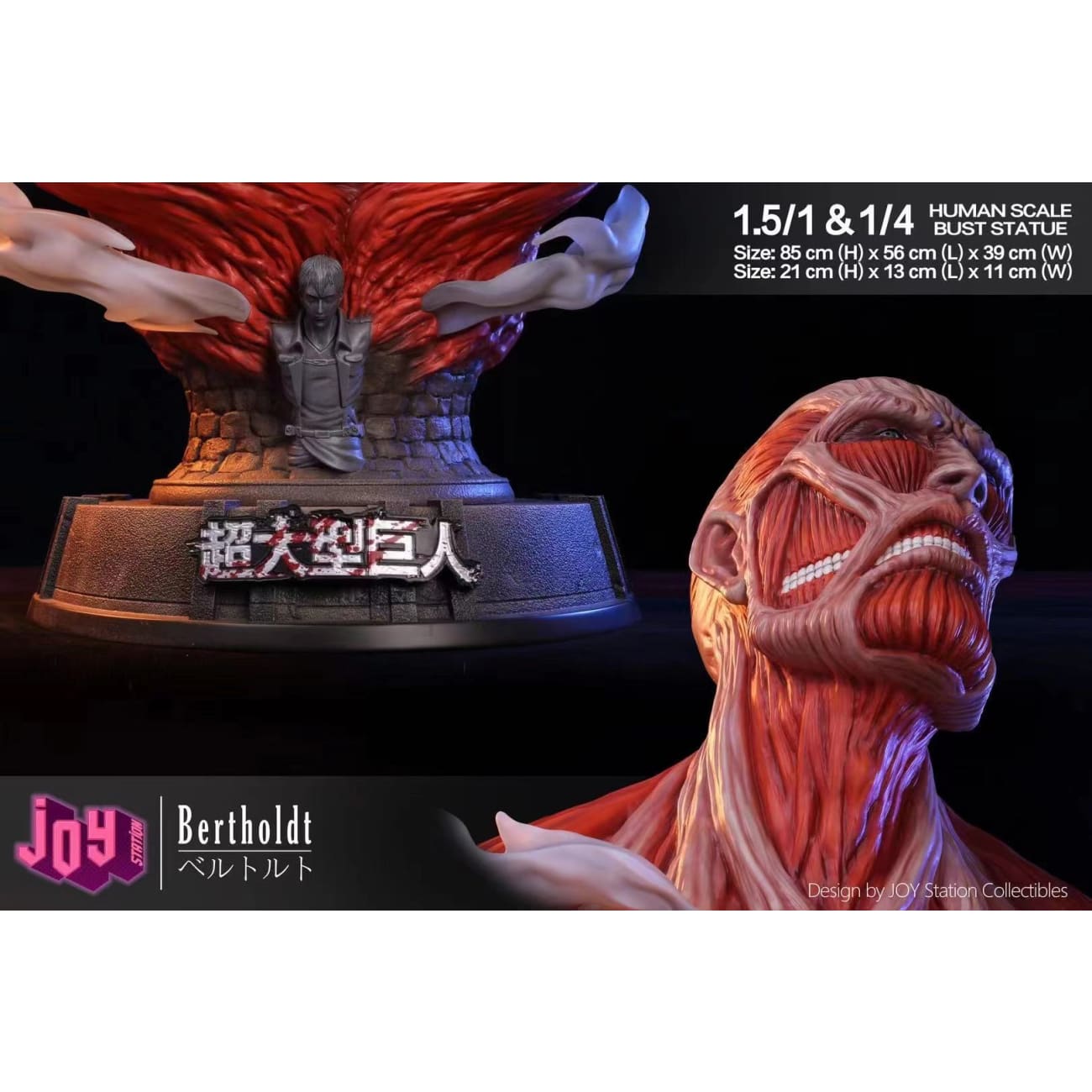 Joy Station - Colossal Titan Bertholdt Hoover [1.5/1 scale or 1/4 scale]