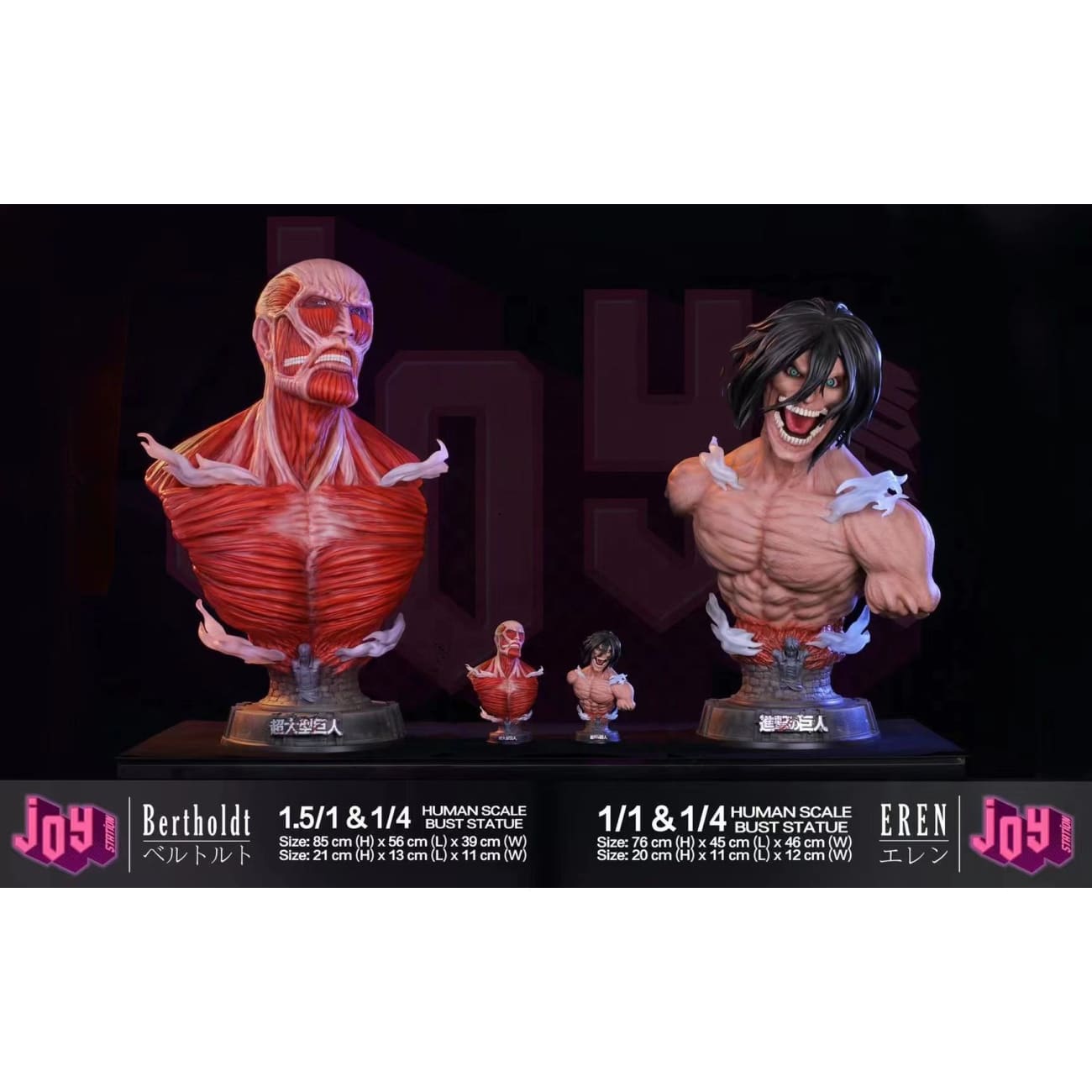 Joy Station - Colossal Titan Bertholdt Hoover [1.5/1 scale or 1/4 scale]