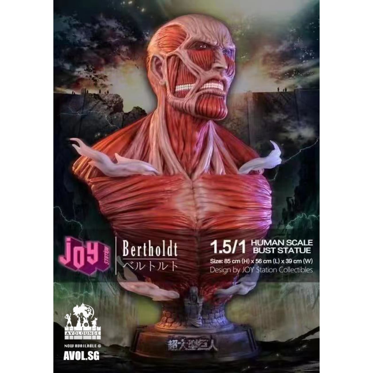 Joy Station - Colossal Titan Bertholdt Hoover [1.5/1 scale or 1/4 scale]