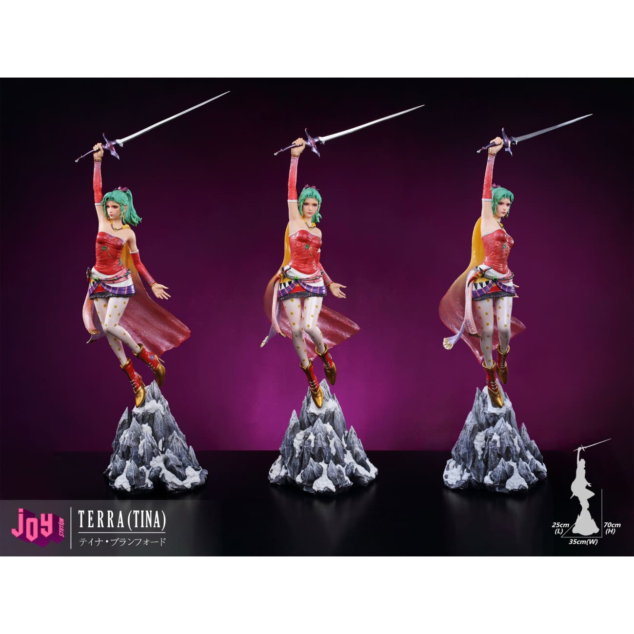 Joy Station - Terra Branford [3 Variants]