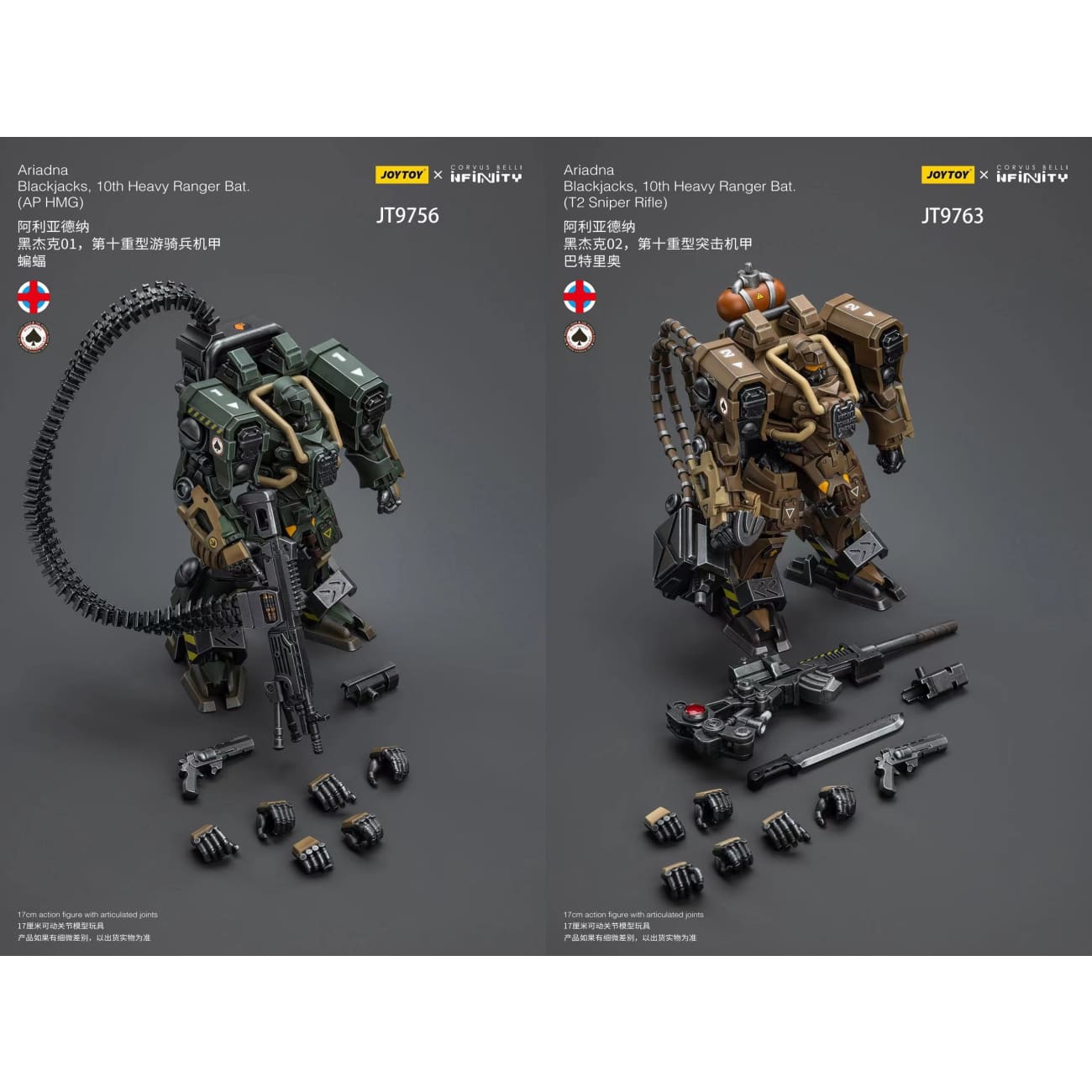 JOYTOY - Ariadna Blackjacks,10th Heavy Ranger Bat [2 Variants]