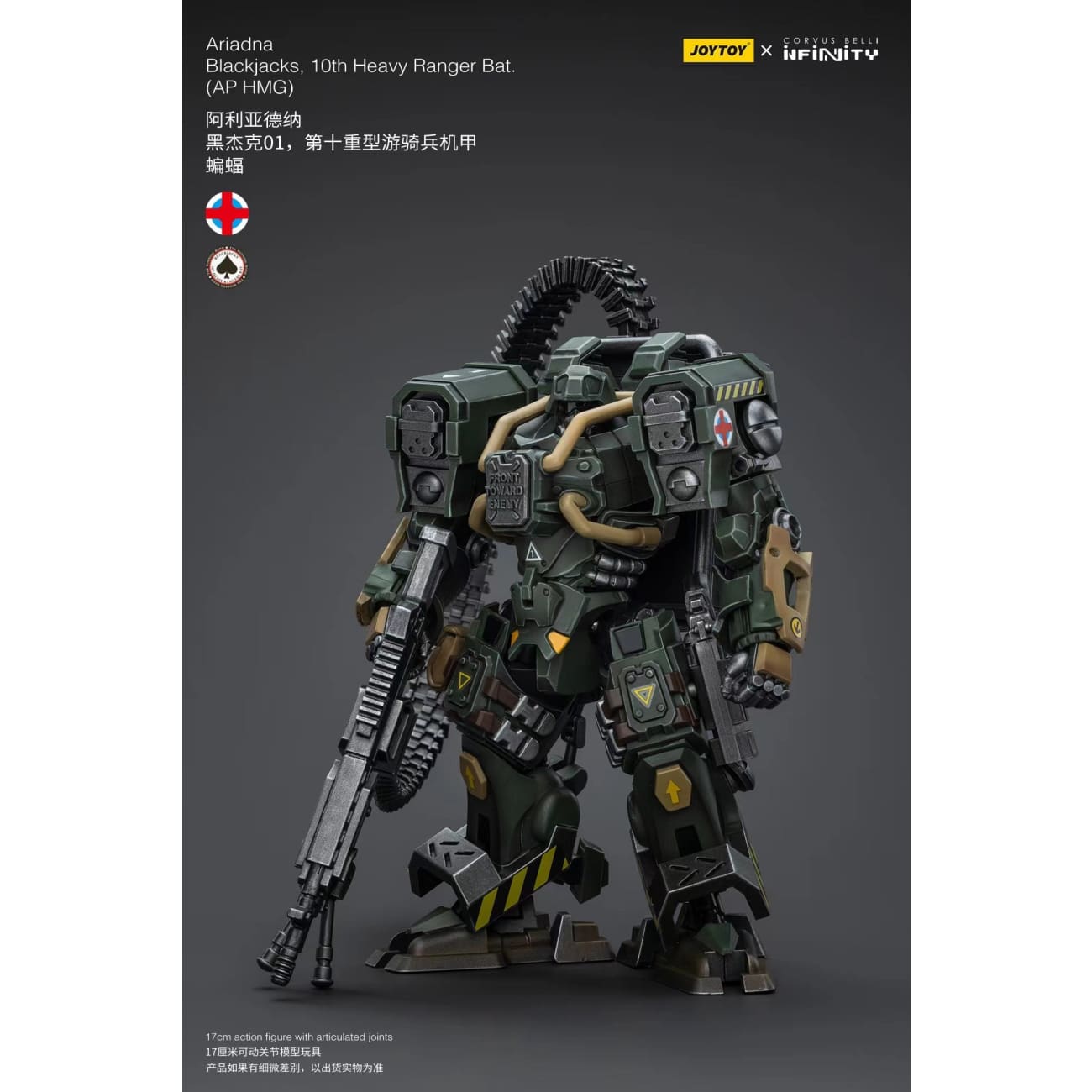 JOYTOY - Ariadna Blackjacks,10th Heavy Ranger Bat [2 Variants]