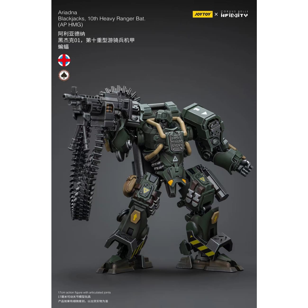 JOYTOY - Ariadna Blackjacks,10th Heavy Ranger Bat [2 Variants]