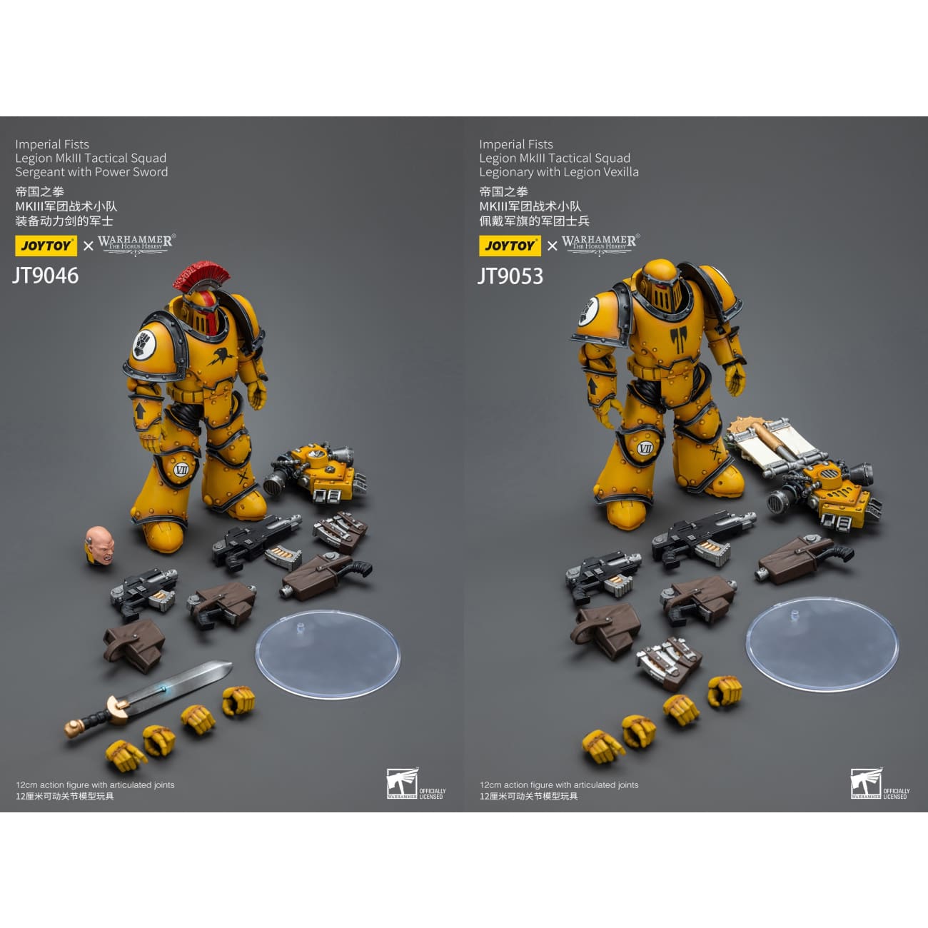 JOYTOY - Imperial Fists Legion MkIII Tactical Squad Sergeant with Power Sword [JT9046] / Imperial Fists Legion MkIII Tactical Squad Legionary with Legion Vexilla [JT9053]