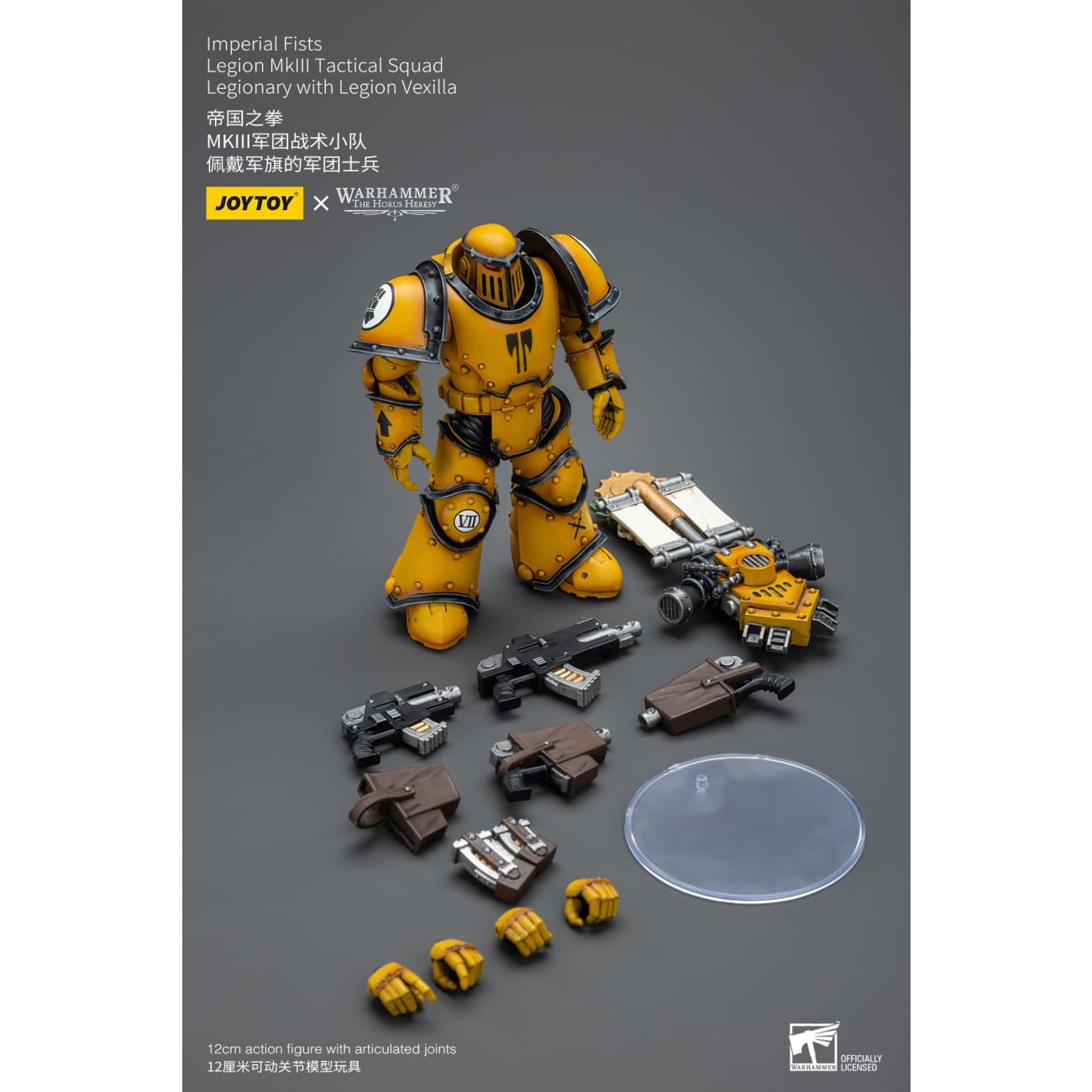 JOYTOY - Imperial Fists Legion MkIII Tactical Squad Sergeant with Power Sword [JT9046] / Imperial Fists Legion MkIII Tactical Squad Legionary with Legion Vexilla [JT9053]
