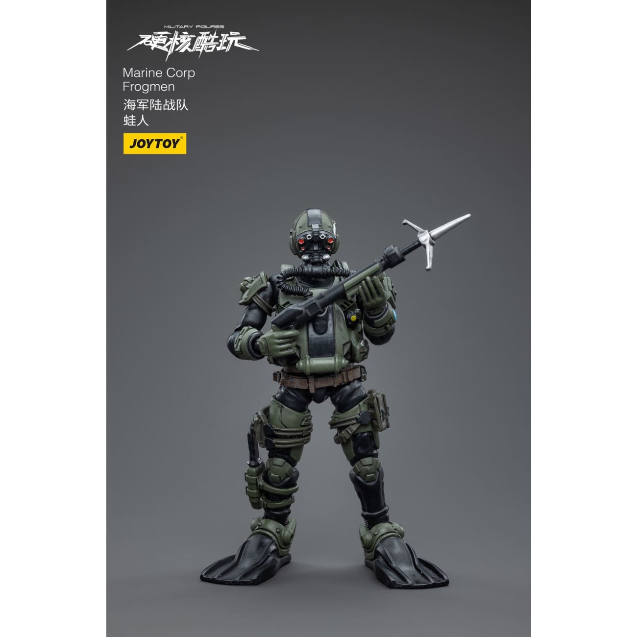 JOYTOY - Marine Corp Frogmen [JT4218]