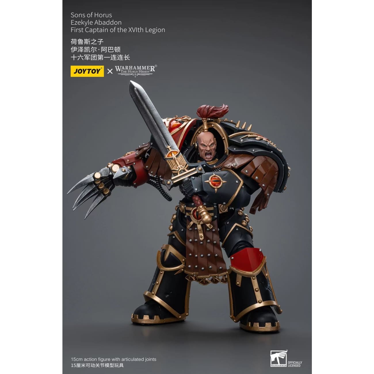 JOYTOY - Sons of Horus Ezekyle Abaddon First Captain of the XVIth Legion