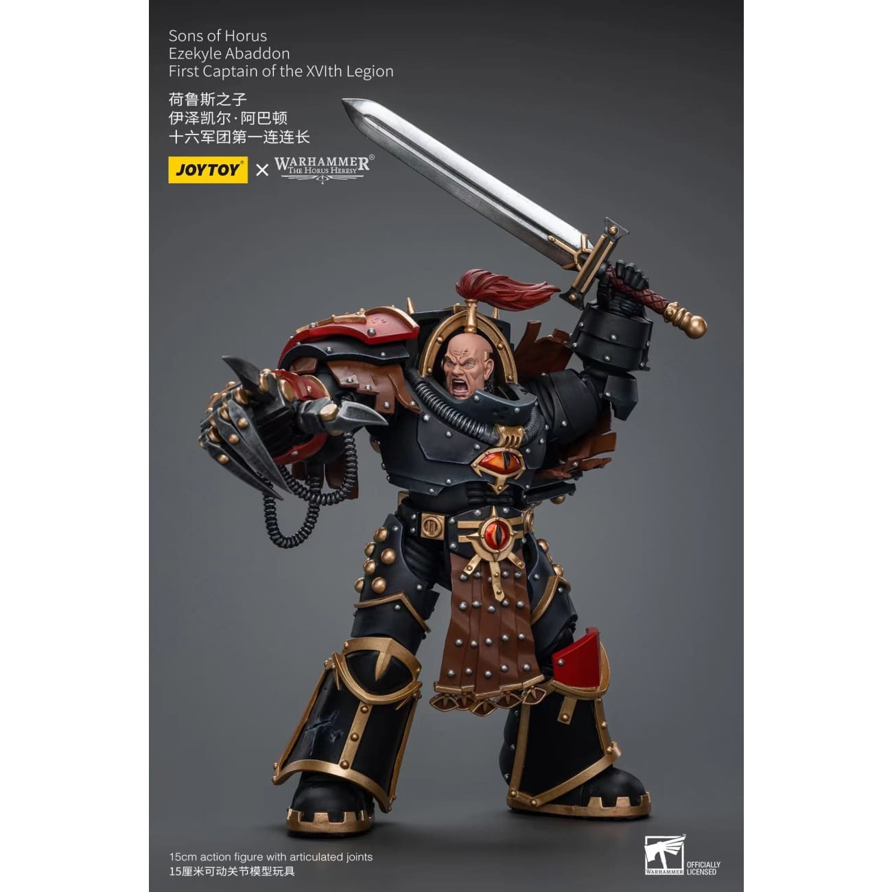 JOYTOY - Sons of Horus Ezekyle Abaddon First Captain of the XVIth Legion