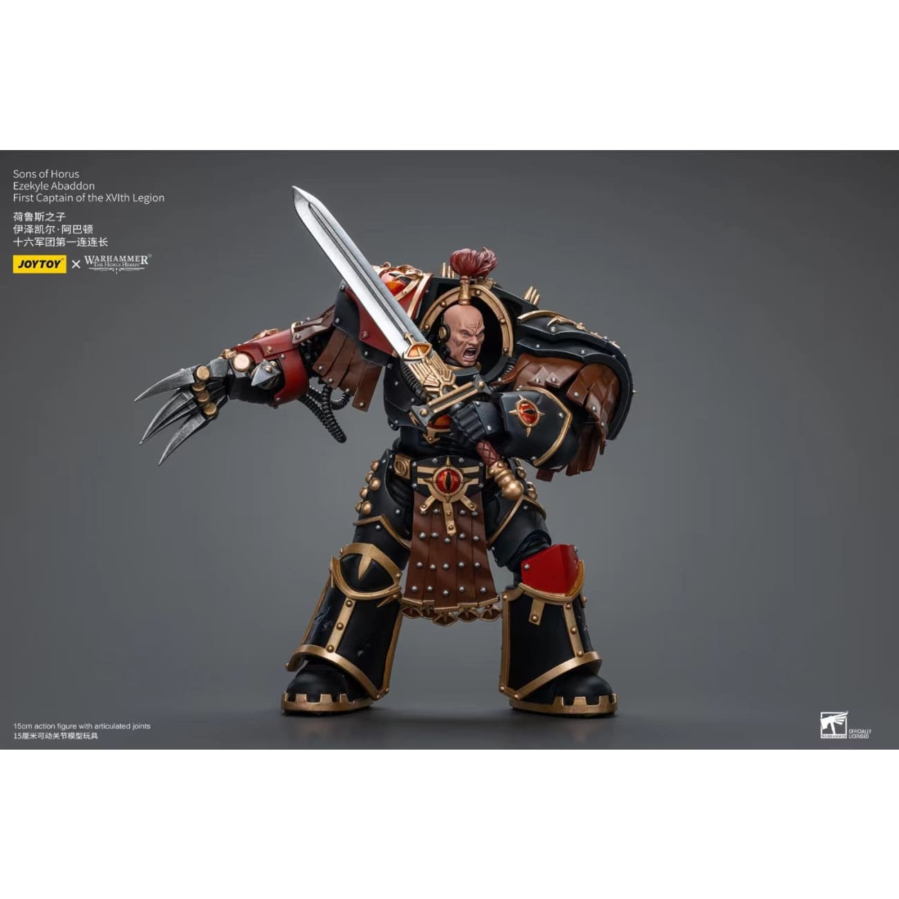 JOYTOY - Sons of Horus Ezekyle Abaddon First Captain of the XVIth Legion