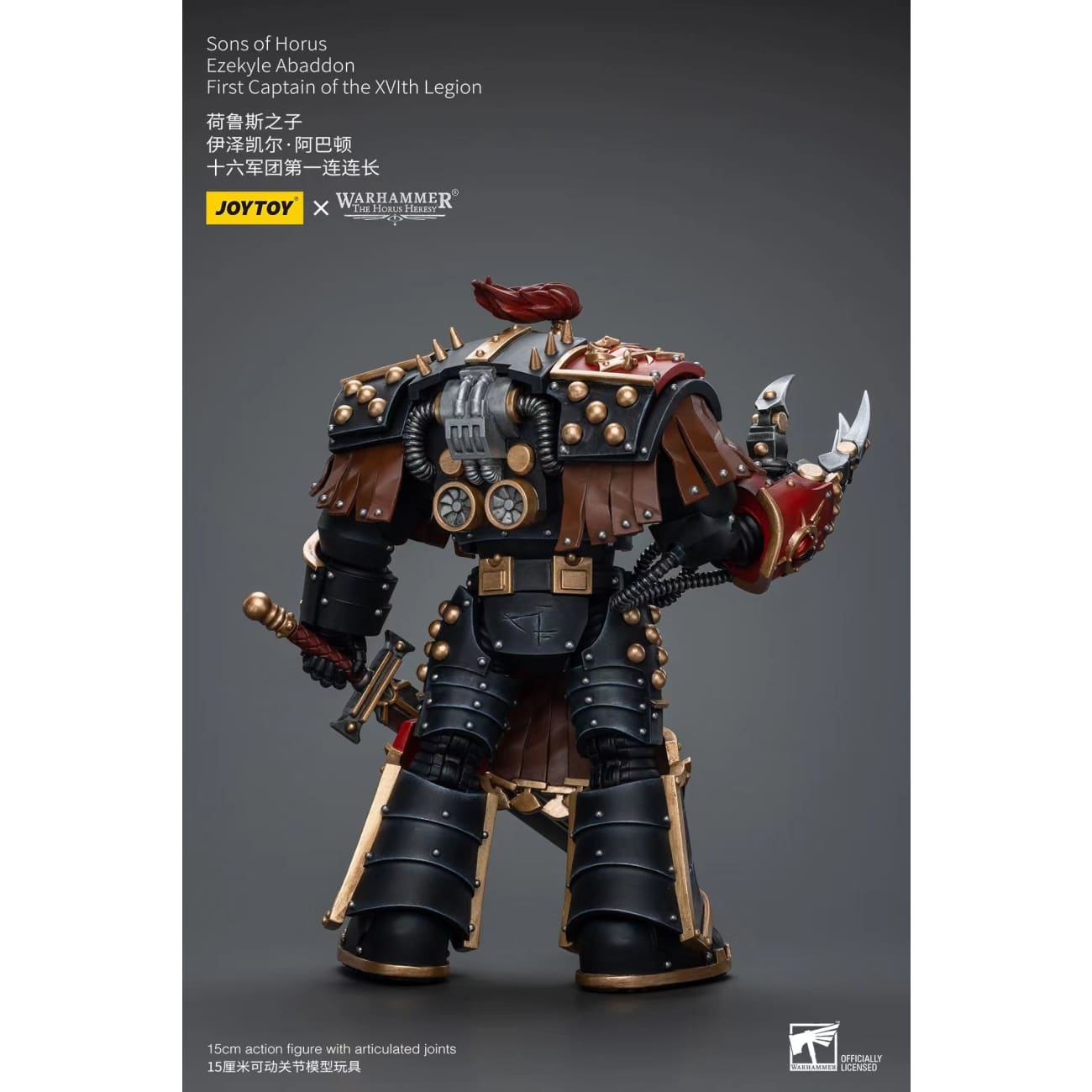 JOYTOY - Sons of Horus Ezekyle Abaddon First Captain of the XVIth Legion