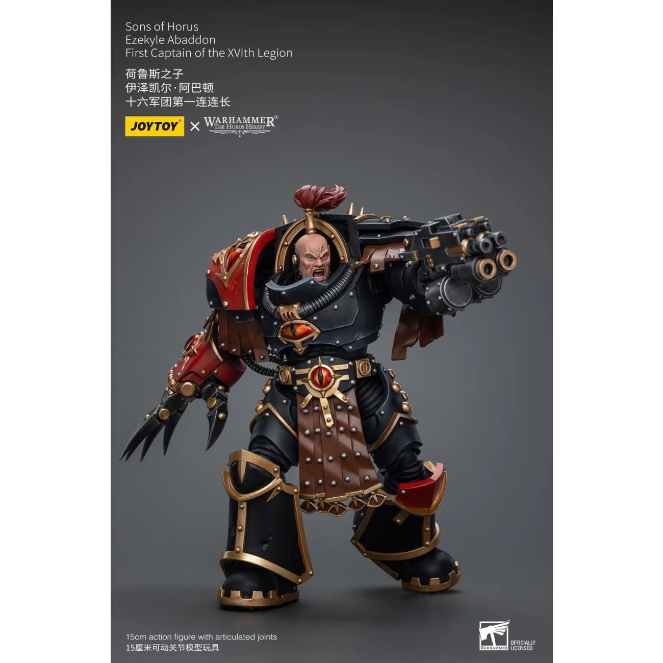 JOYTOY - Sons of Horus Ezekyle Abaddon First Captain of the XVIth Legion