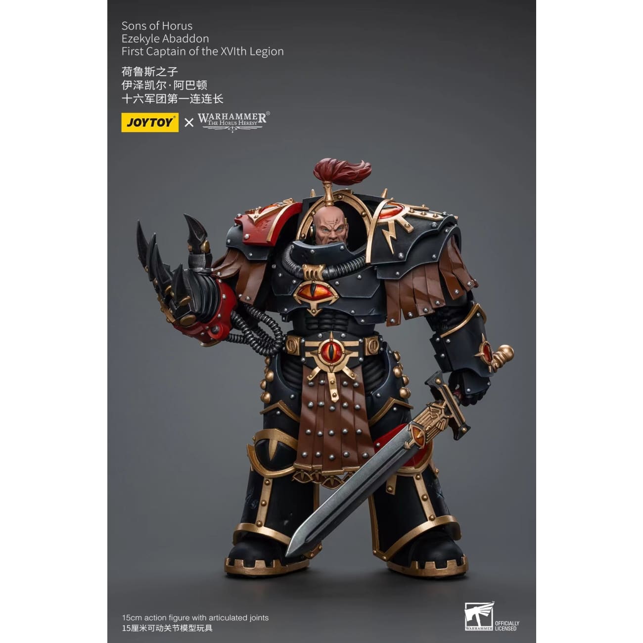 JOYTOY - Sons of Horus Ezekyle Abaddon First Captain of the XVIth Legion