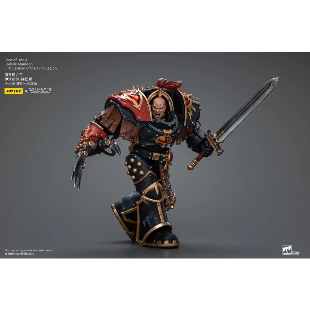JOYTOY - Sons of Horus Ezekyle Abaddon First Captain of the XVIth Legion