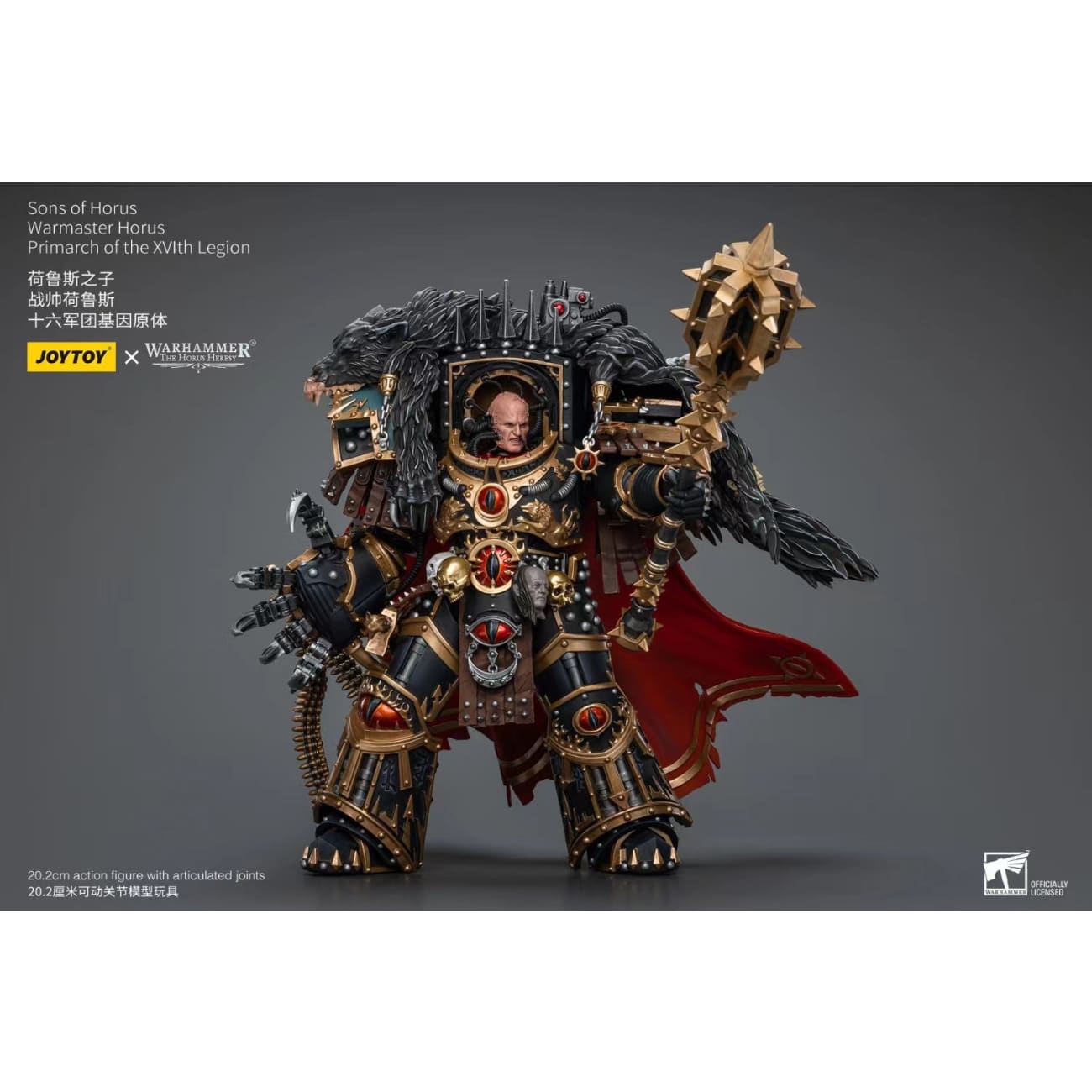 JOYTOY - Sons of Horus Warmaster Horus Primarch of the XVIth Legion