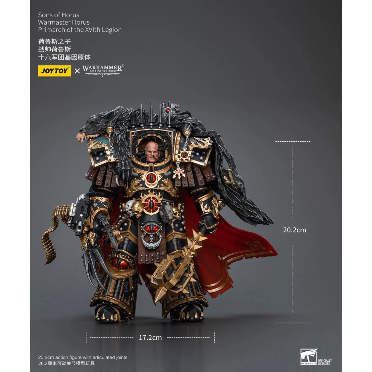 JOYTOY - Sons of Horus Warmaster Horus Primarch of the XVIth Legion