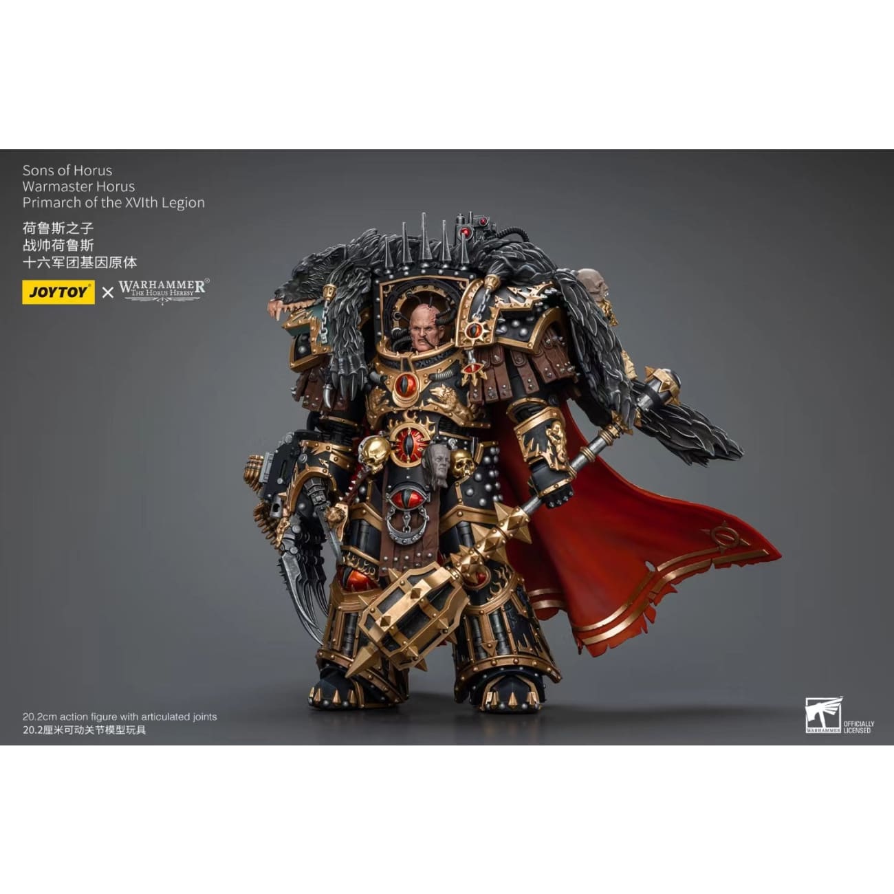JOYTOY - Sons of Horus Warmaster Horus Primarch of the XVIth Legion