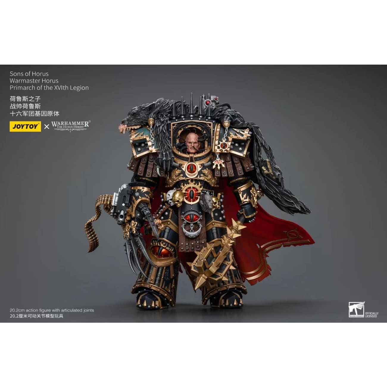 JOYTOY - Sons of Horus Warmaster Horus Primarch of the XVIth Legion