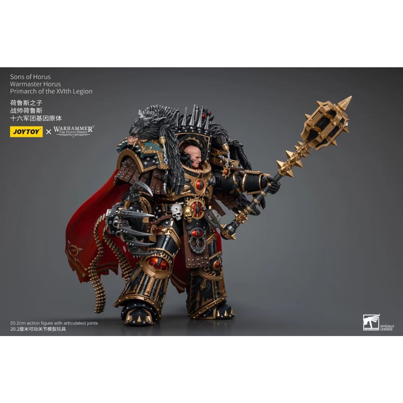 JOYTOY - Sons of Horus Warmaster Horus Primarch of the XVIth Legion