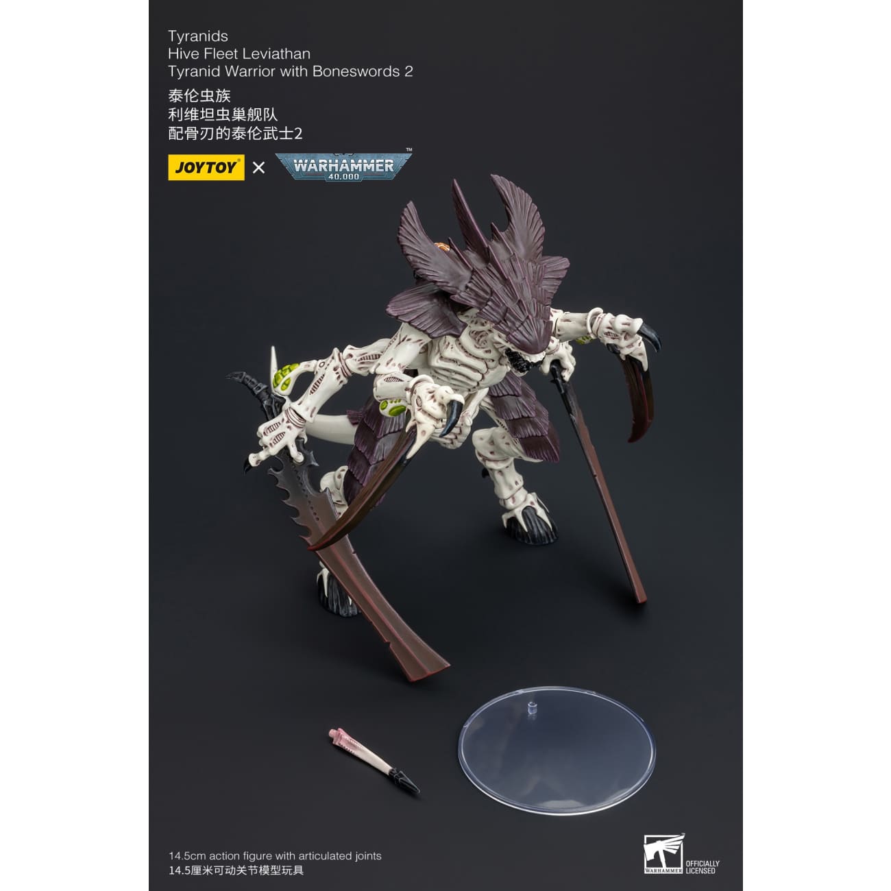 JOYTOY - Tyranids Hive Fleet Leviathan Tyranid Warrior with Boneswords 2 [JT8766]