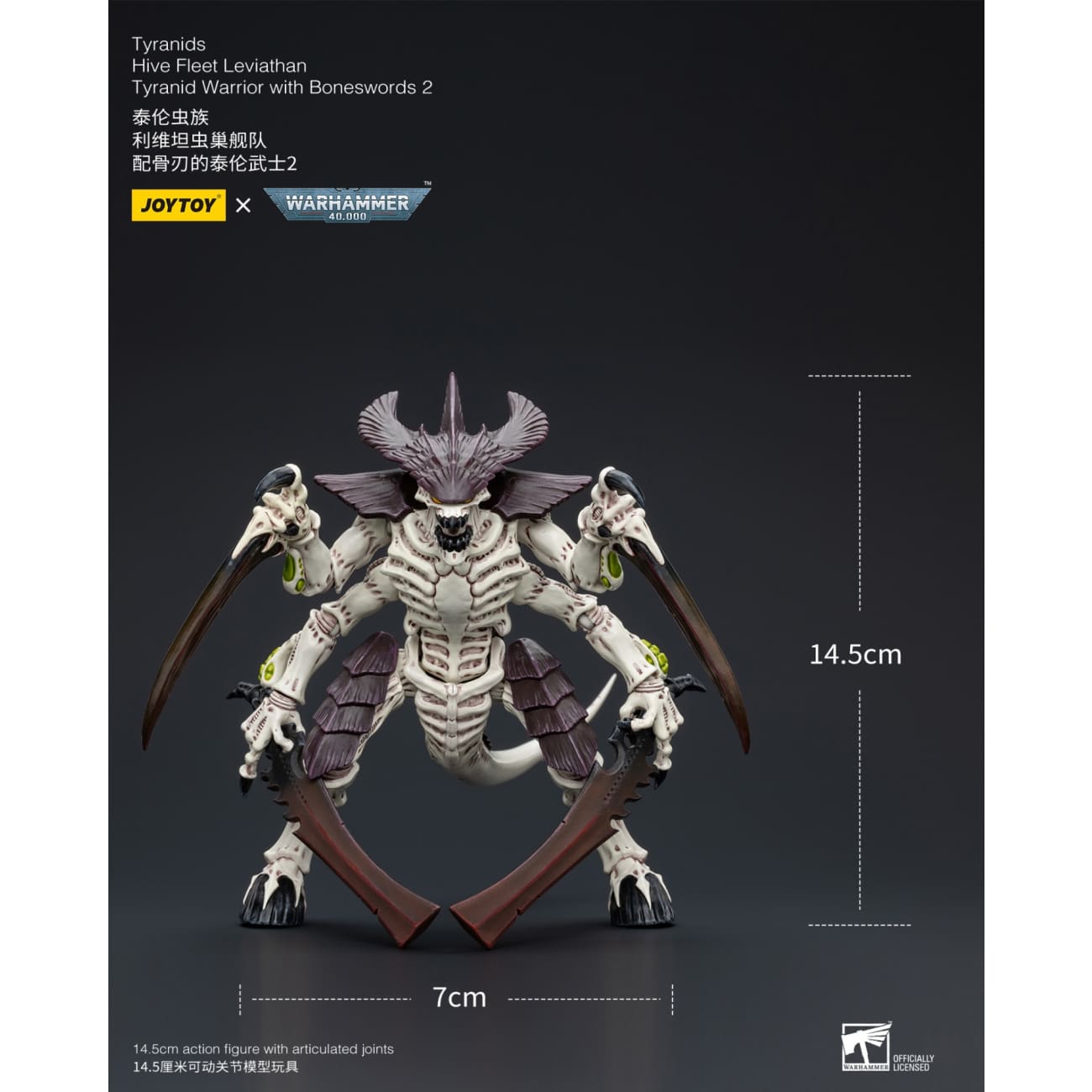 JOYTOY - Tyranids Hive Fleet Leviathan Tyranid Warrior with Boneswords 2 [JT8766]