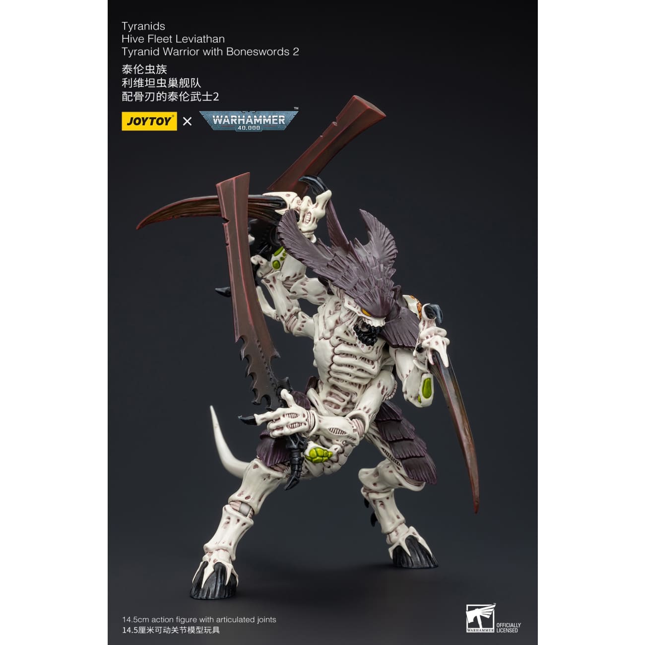 JOYTOY - Tyranids Hive Fleet Leviathan Tyranid Warrior with Boneswords 2 [JT8766]