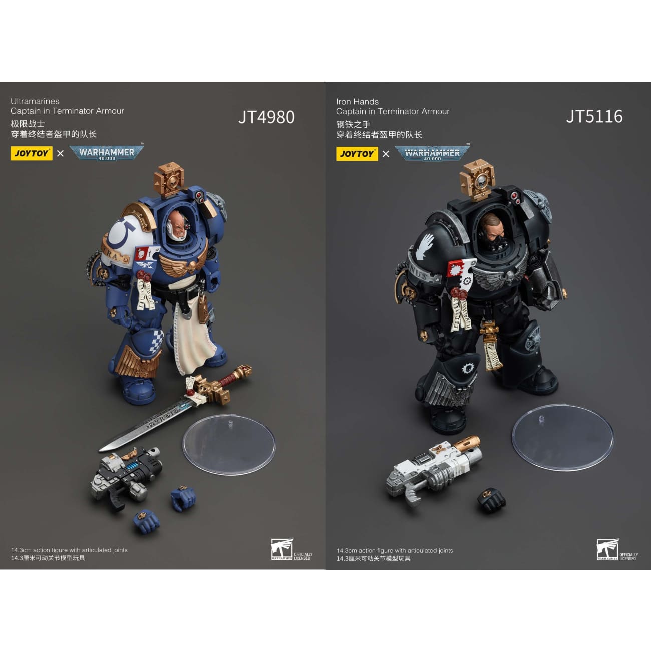 JOYTOY - Ultramarines Captain In Terminator Armour [JT4980] / Iron Hands Captain in Terminator Armour [JT5116]