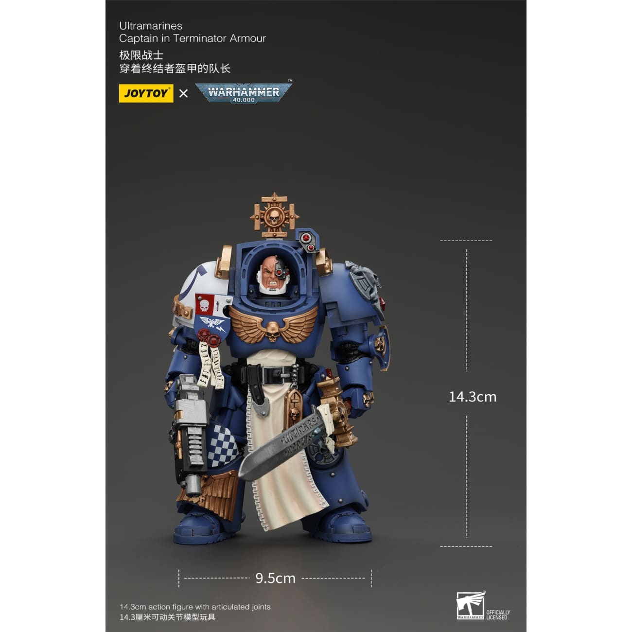 JOYTOY - Ultramarines Captain In Terminator Armour [JT4980] / Iron Hands Captain in Terminator Armour [JT5116]