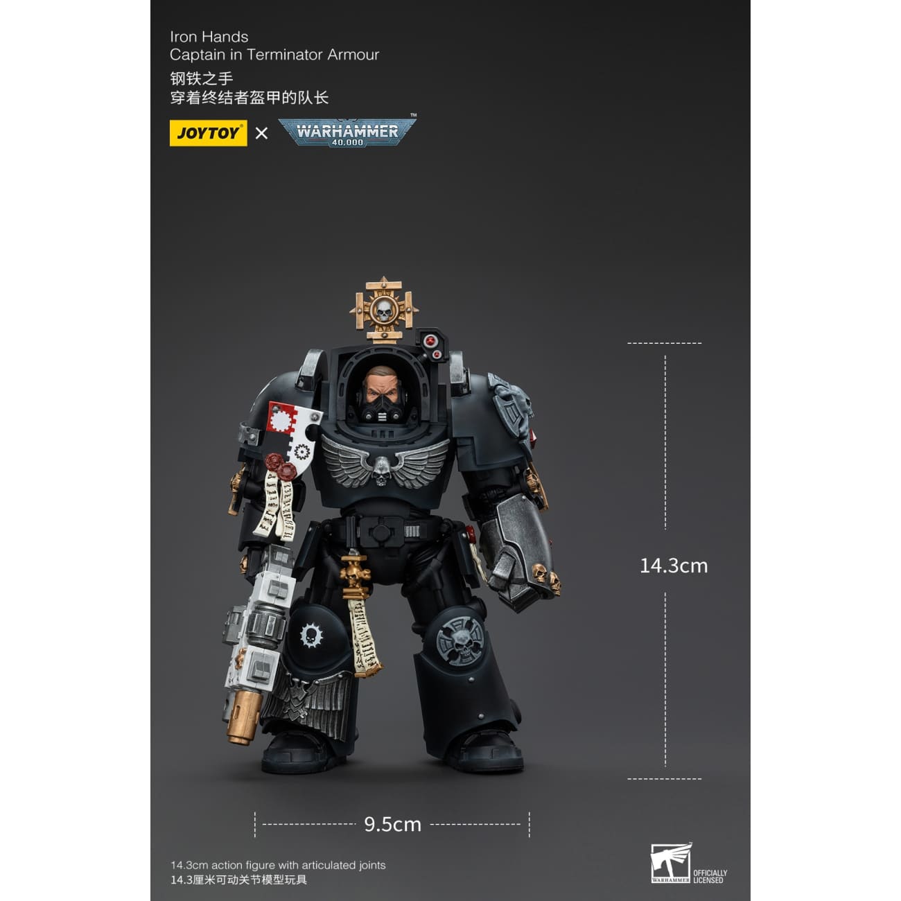 JOYTOY - Ultramarines Captain In Terminator Armour [JT4980] / Iron Hands Captain in Terminator Armour [JT5116]