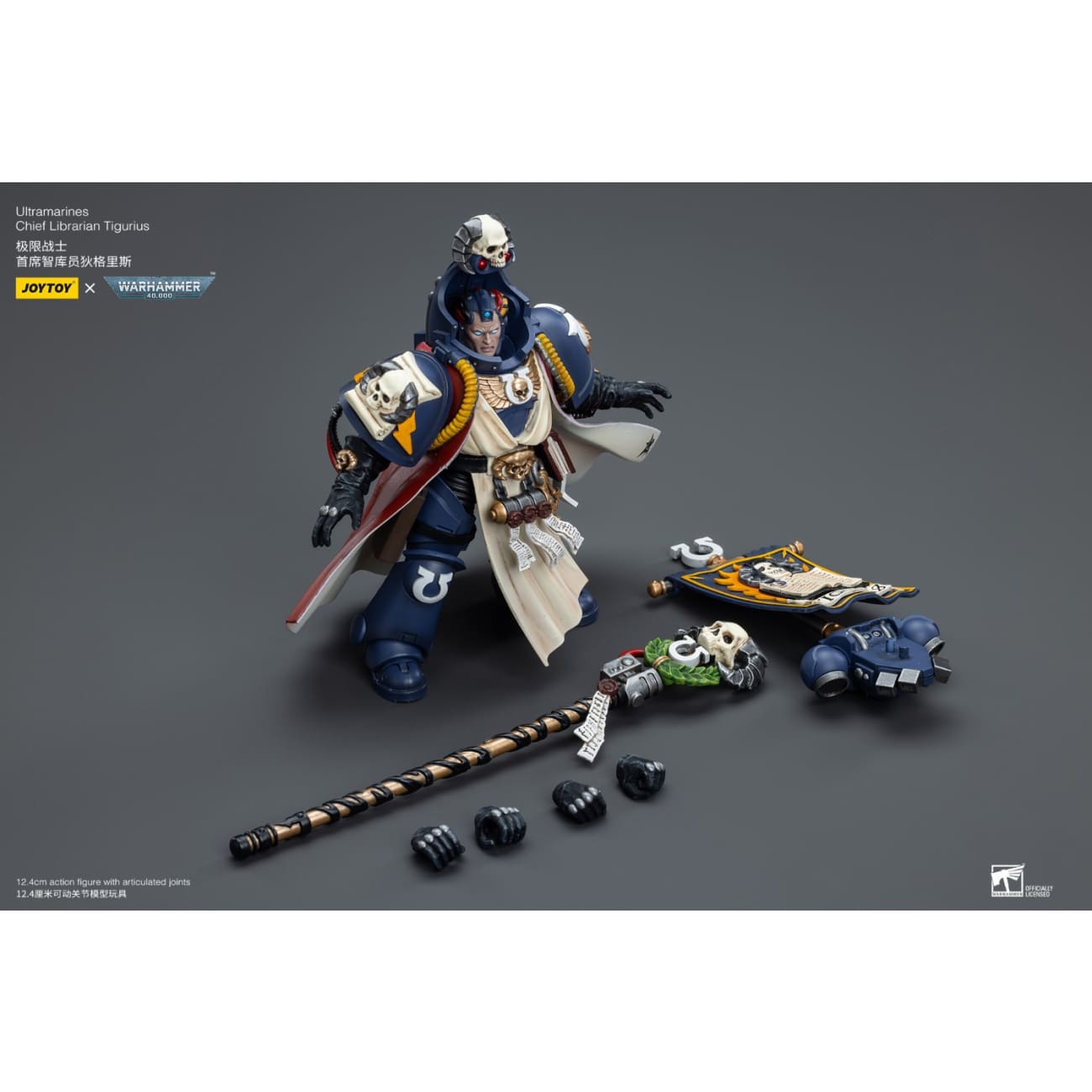 JOYTOY - Ultramarines Chief Librarian Tigurius [JT6885]