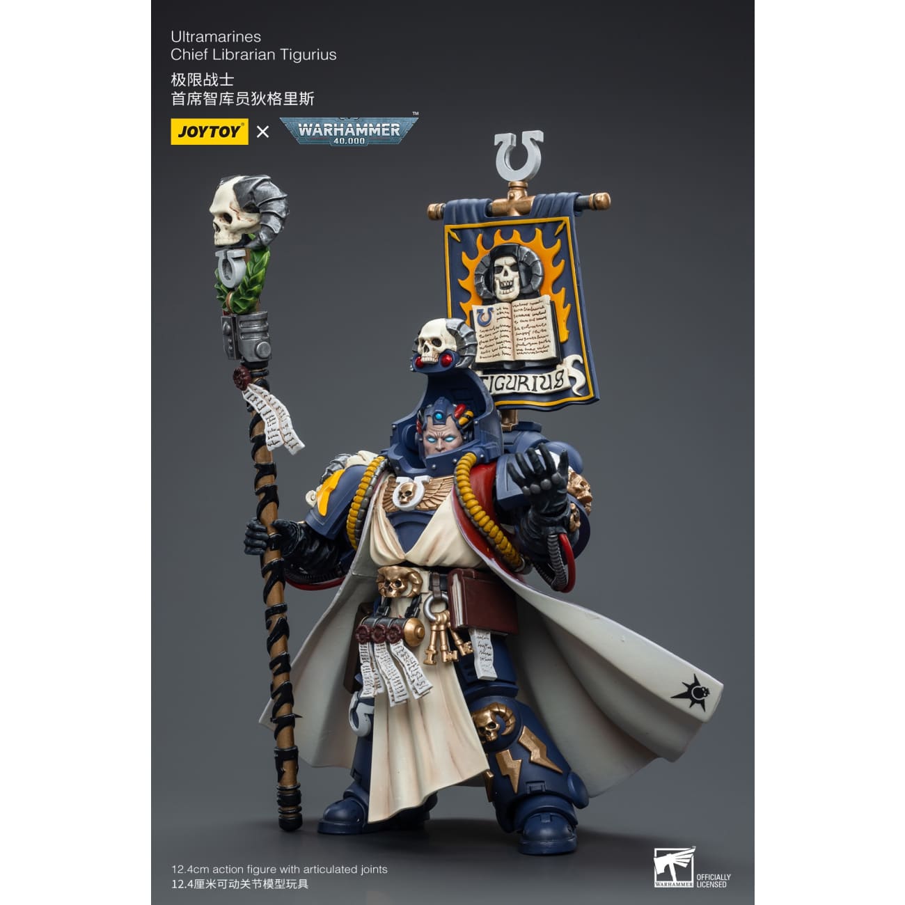 JOYTOY - Ultramarines Chief Librarian Tigurius [JT6885]