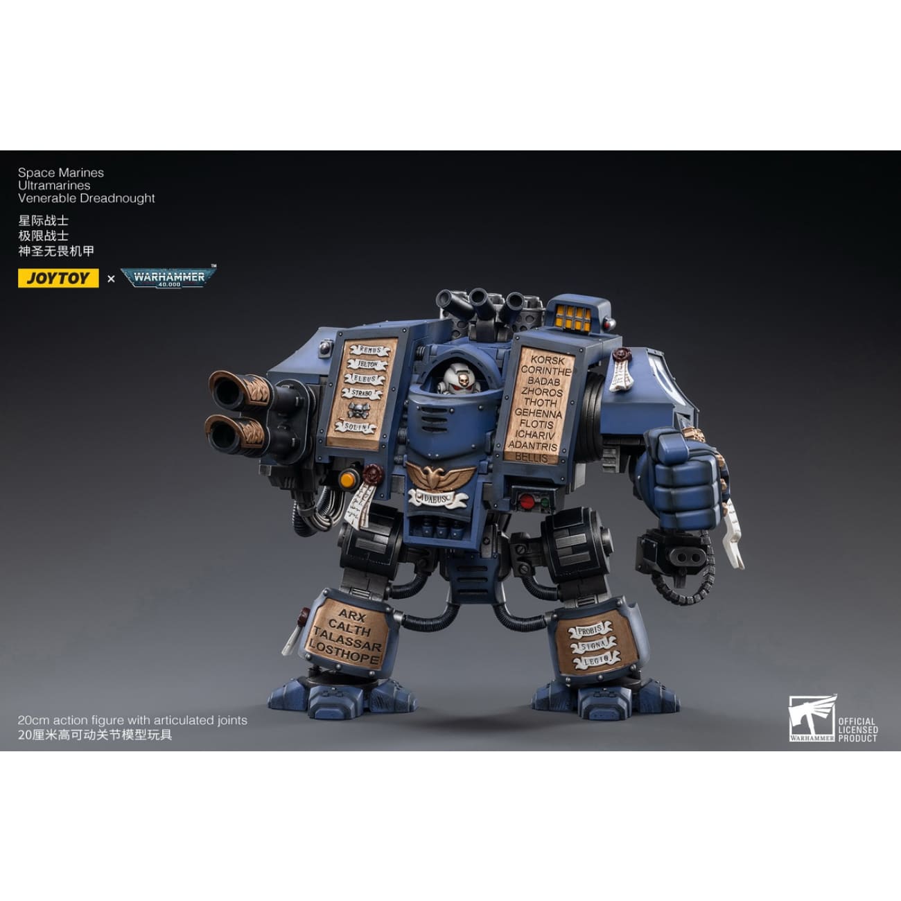 JOYTOY - Wolves Leman Russ Primarch of the Vlth Legion [JT2467]