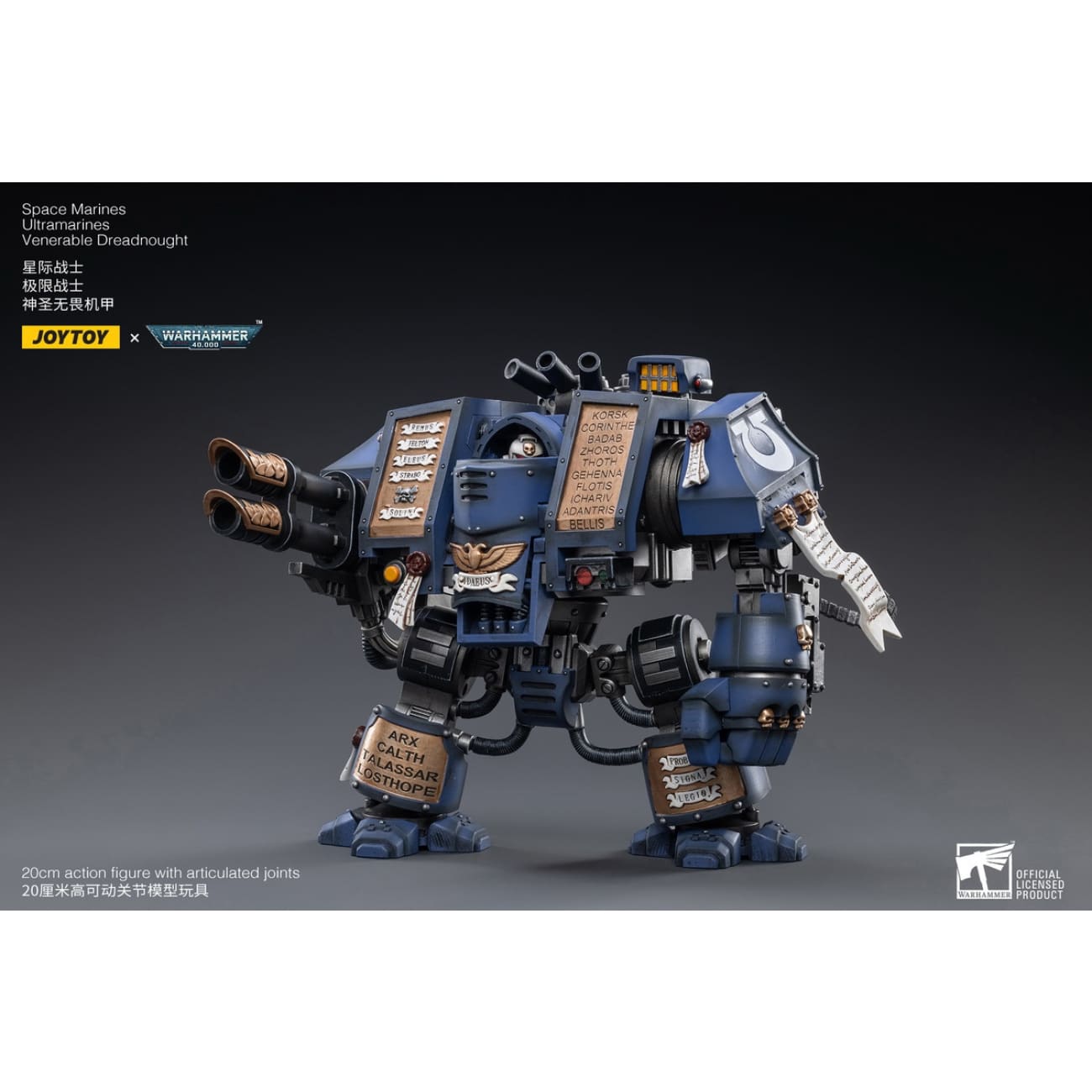 JOYTOY - Wolves Leman Russ Primarch of the Vlth Legion [JT2467]