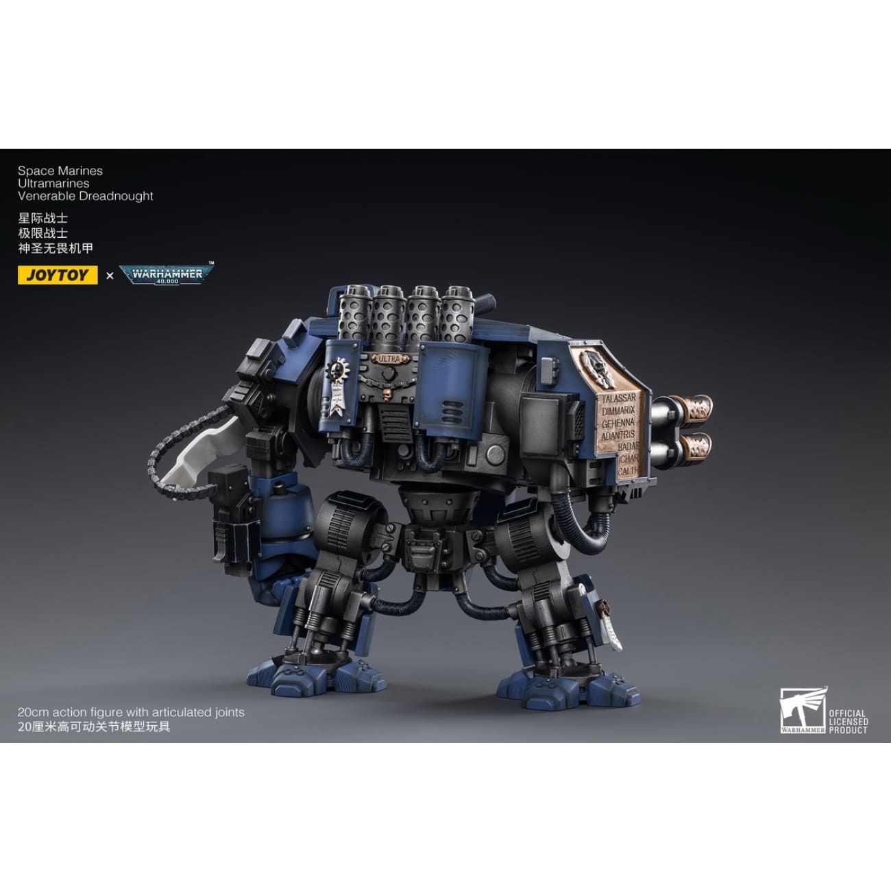JOYTOY - Wolves Leman Russ Primarch of the Vlth Legion [JT2467]