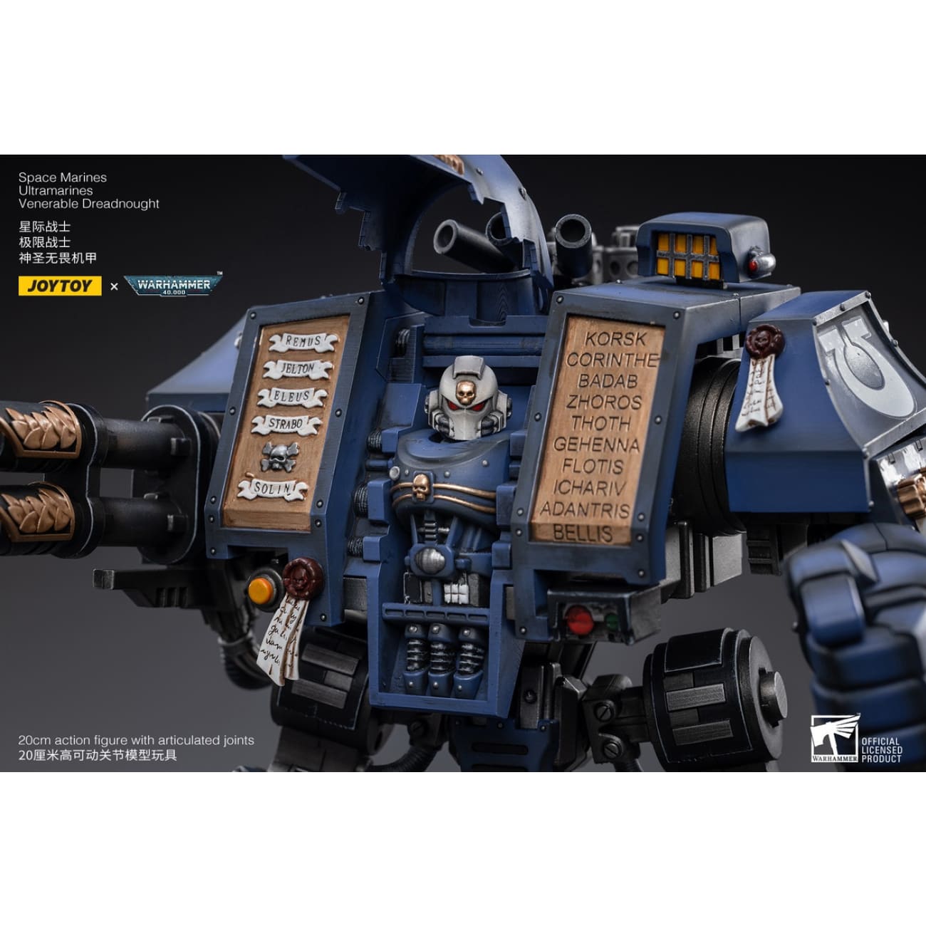 JOYTOY - Wolves Leman Russ Primarch of the Vlth Legion [JT2467]