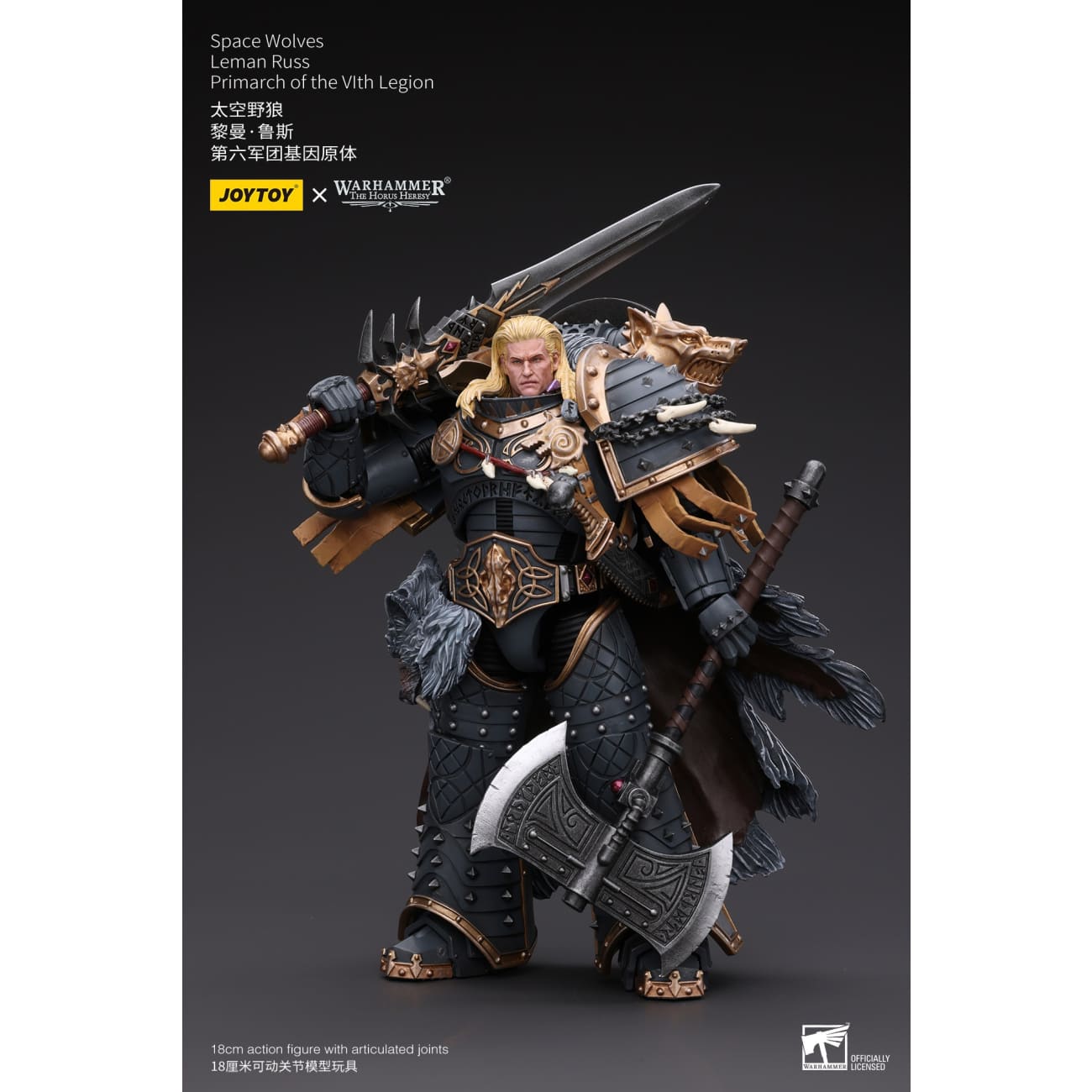 JOYTOY - Wolves Leman Russ Primarch of the Vlth Legion [JT6137]
