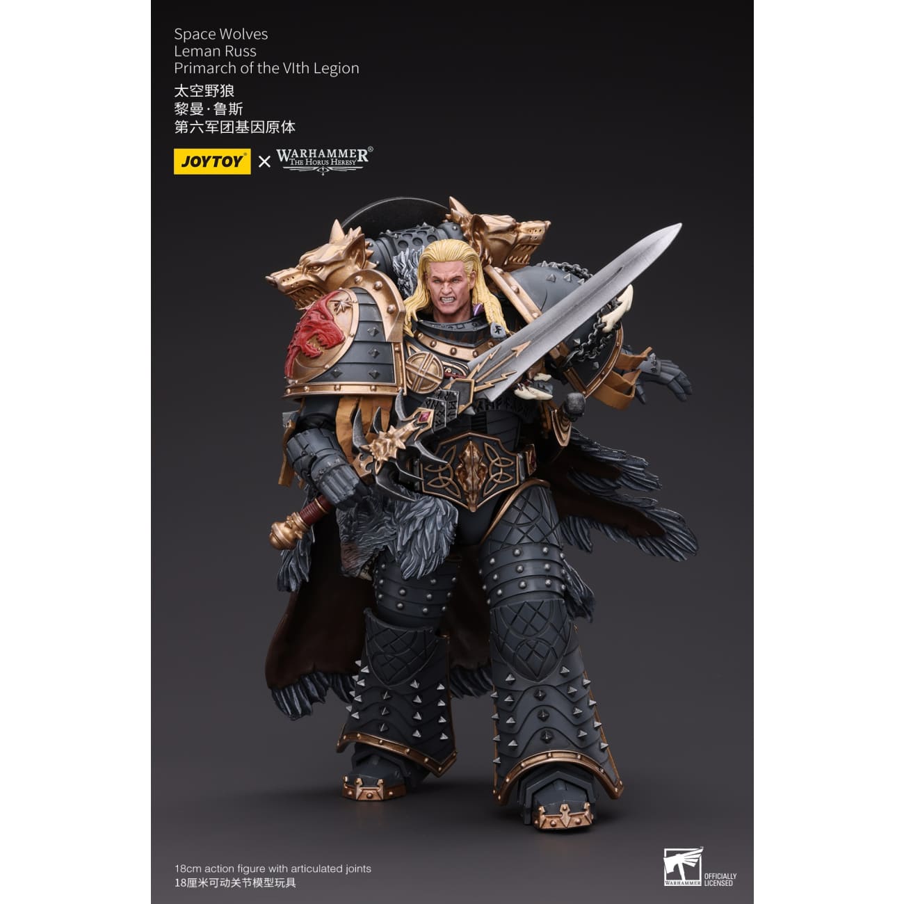 JOYTOY - Wolves Leman Russ Primarch of the Vlth Legion [JT6137]