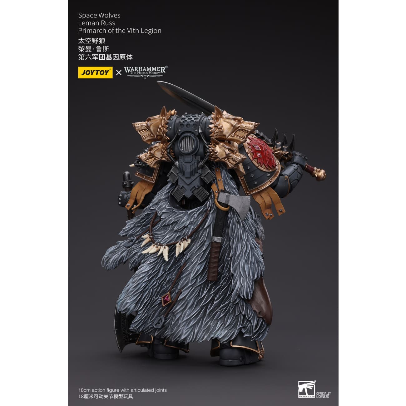 JOYTOY - Wolves Leman Russ Primarch of the Vlth Legion [JT6137]