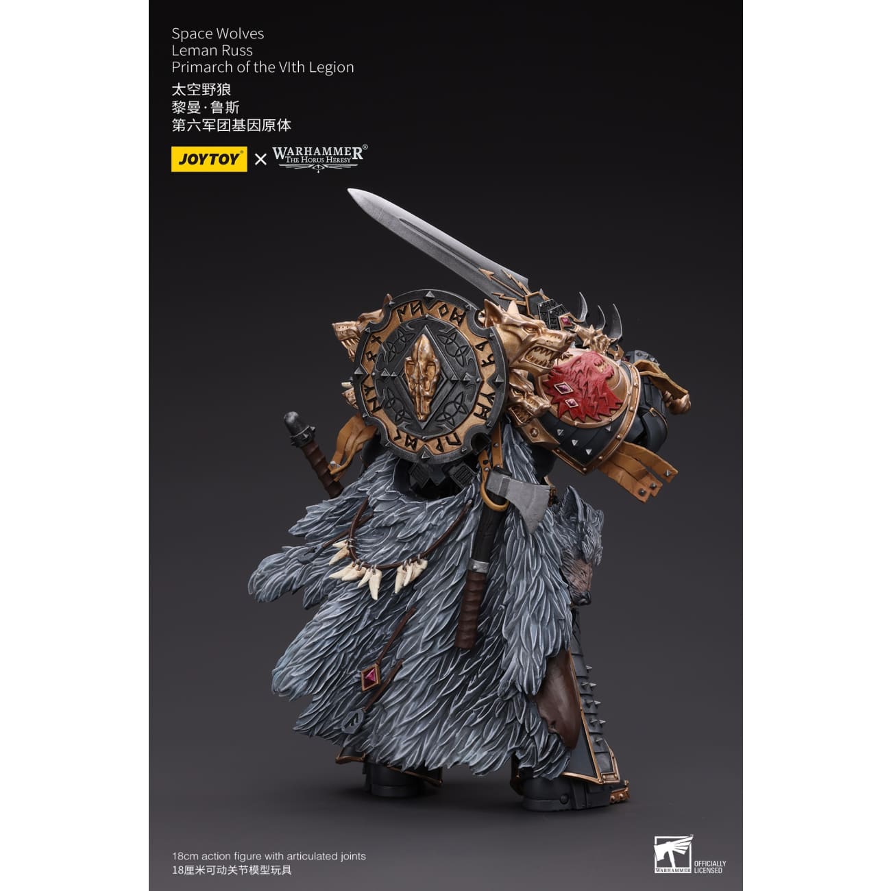 JOYTOY - Wolves Leman Russ Primarch of the Vlth Legion [JT6137]