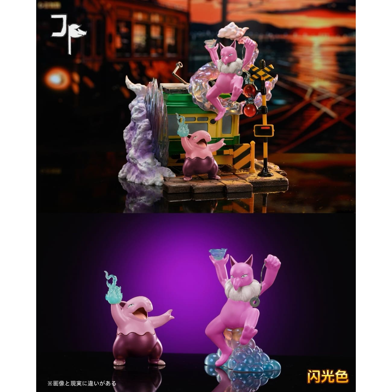JP Studio - Drowzee & Hypno [6 Variants]