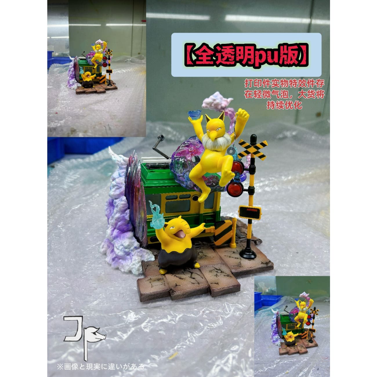 JP Studio - Drowzee & Hypno [6 Variants]