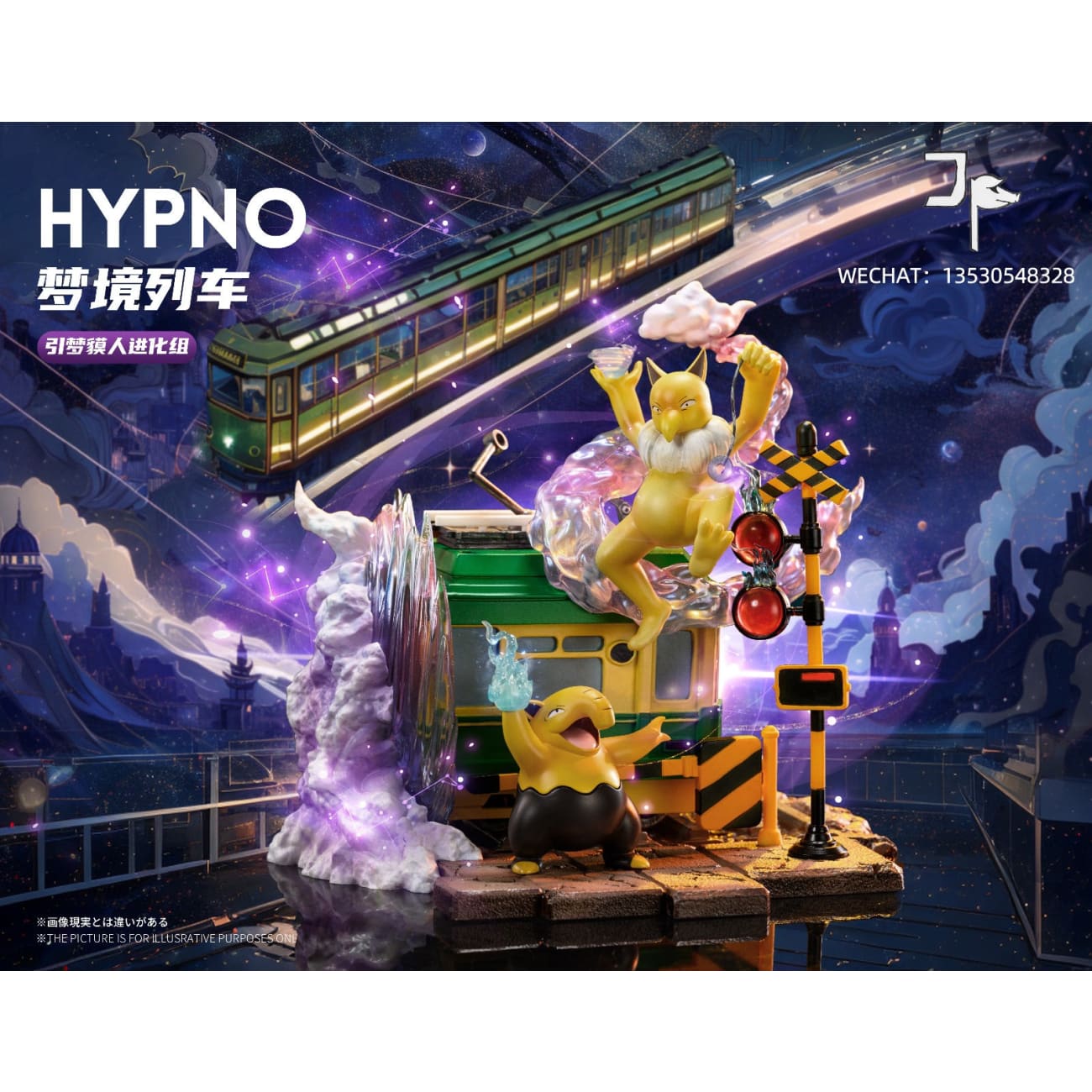 JP Studio - Drowzee & Hypno [6 Variants]