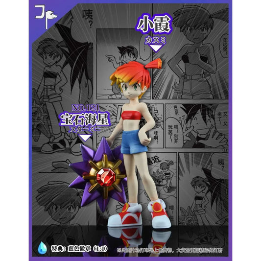 JP Studio - Misty & Starmie